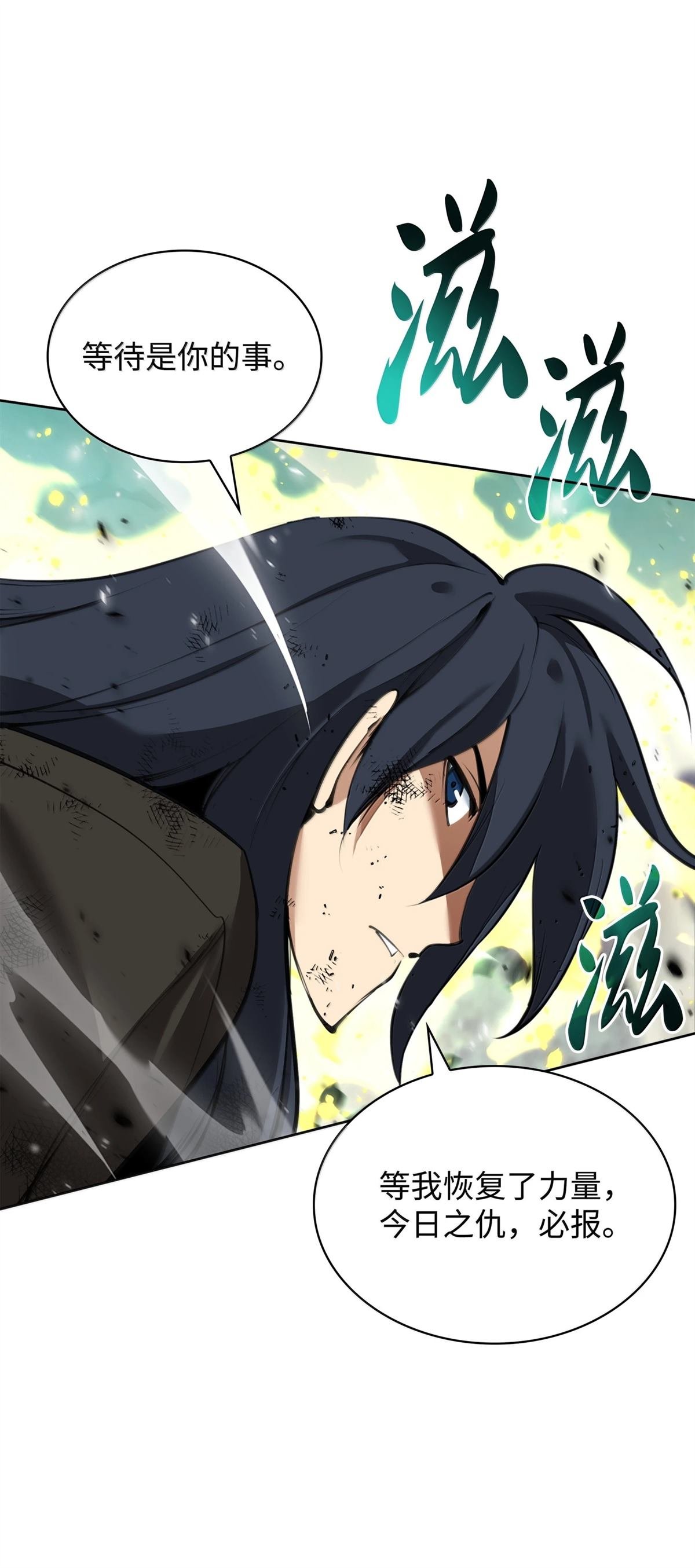 第241话