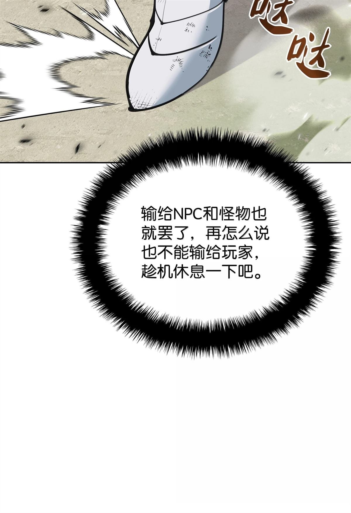 第241话