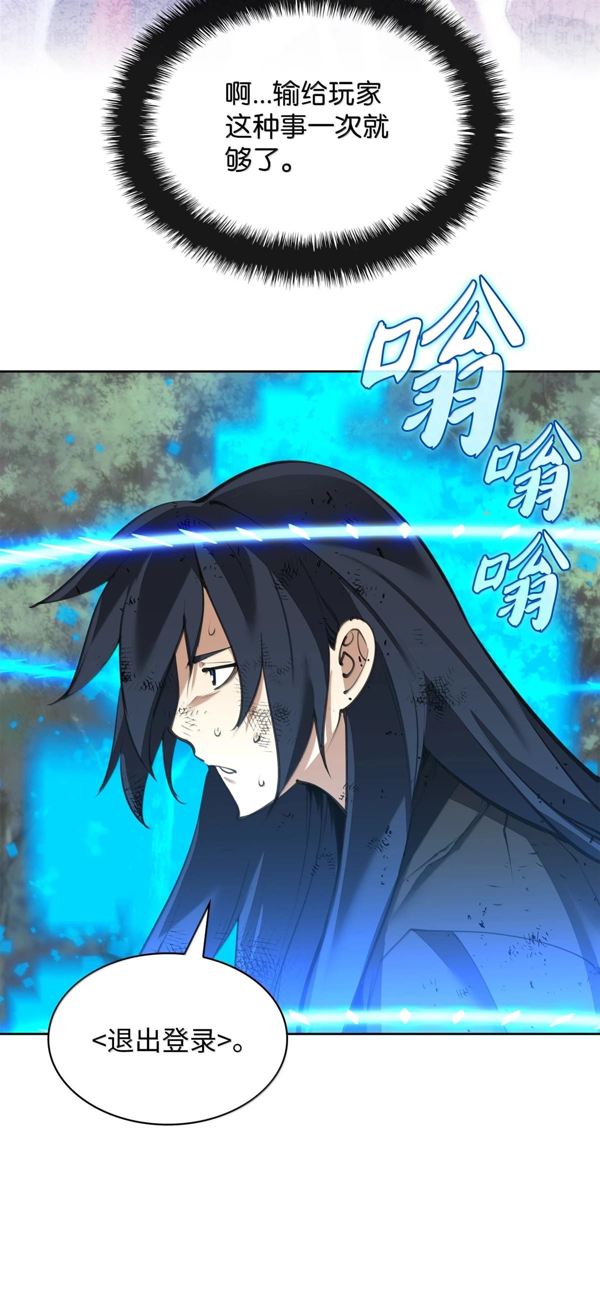 第241话
