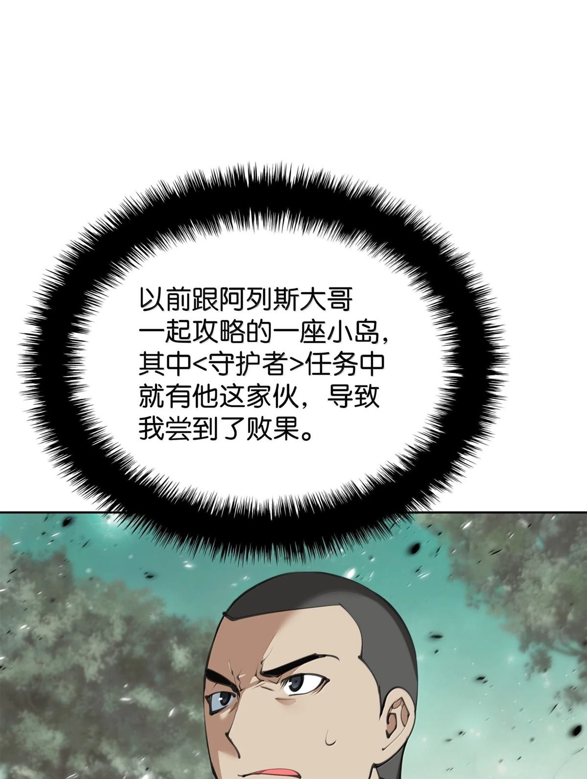 第241话