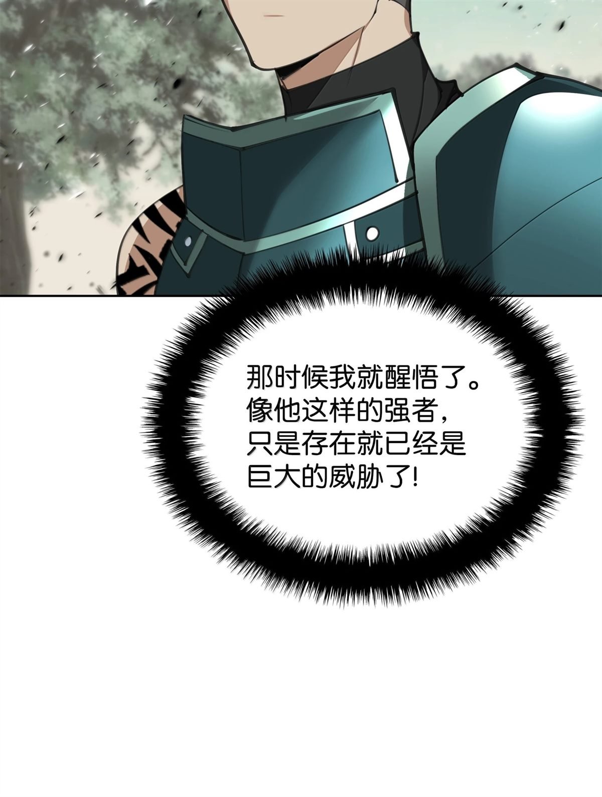 第241话