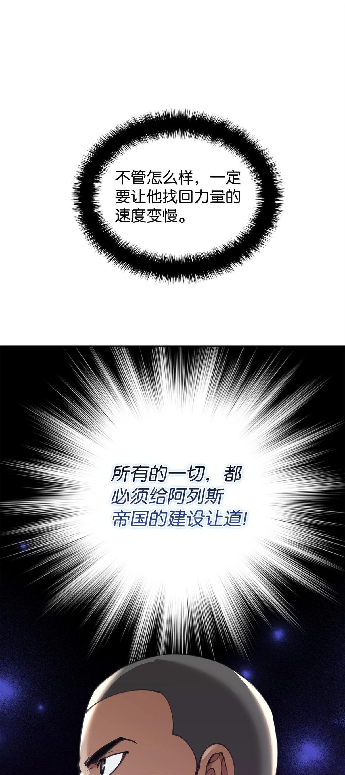 第241话