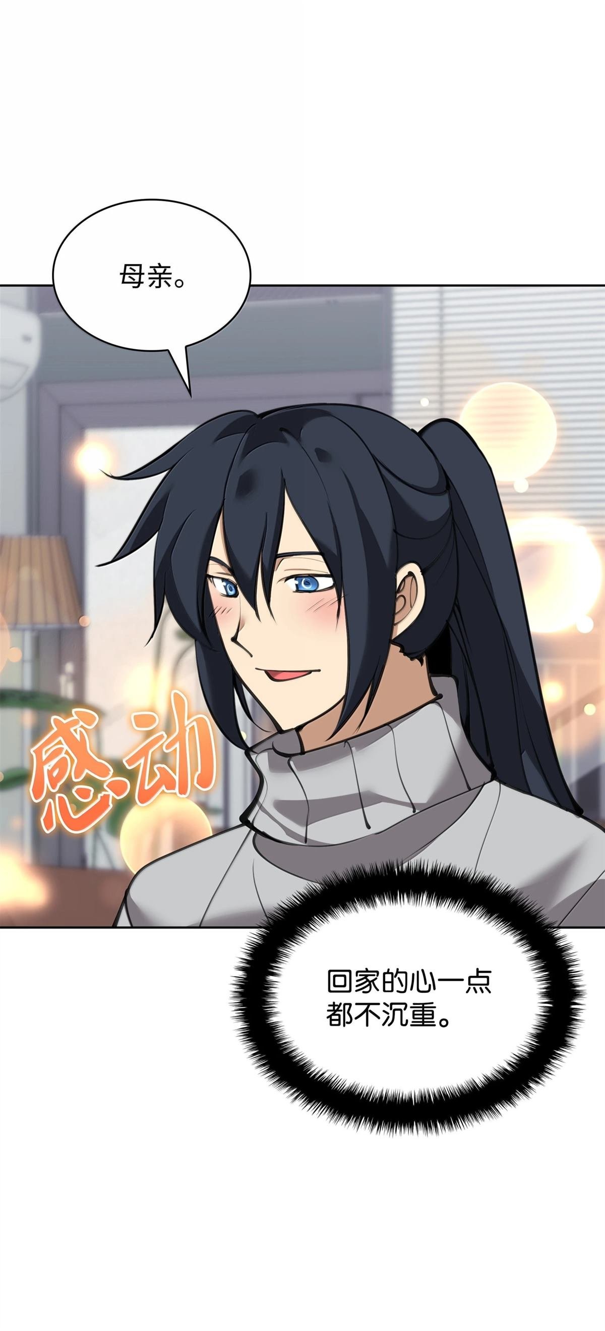 第241话