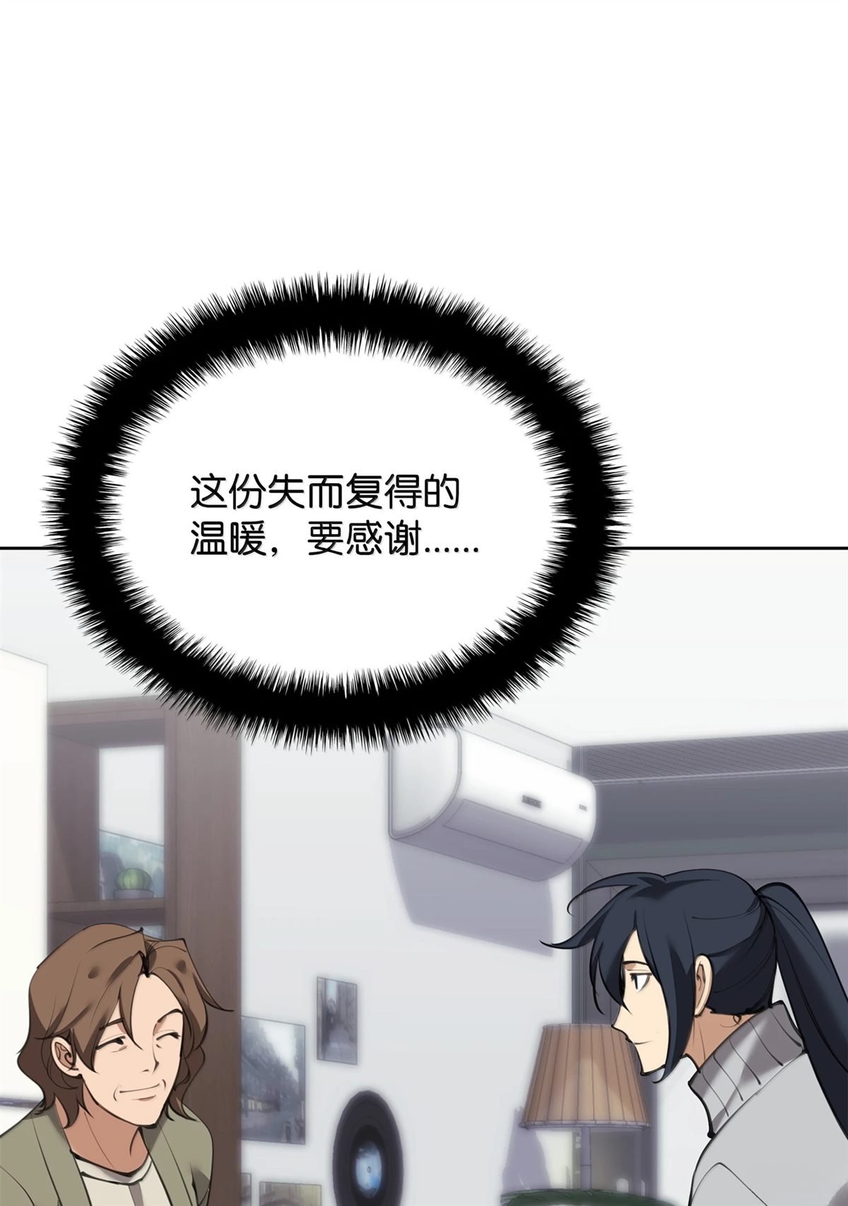 第241话