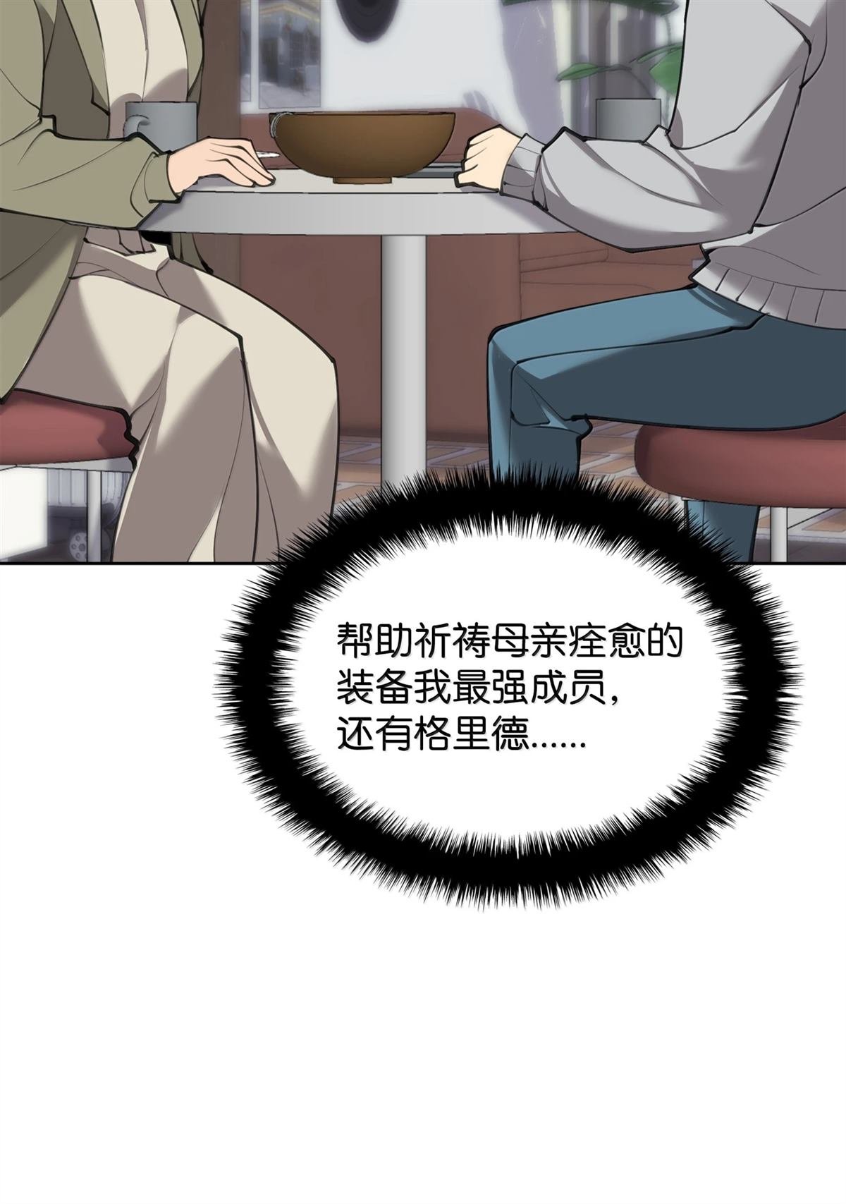 第241话