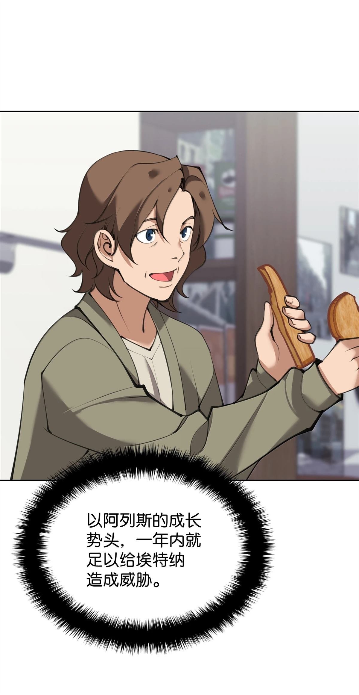 第241话