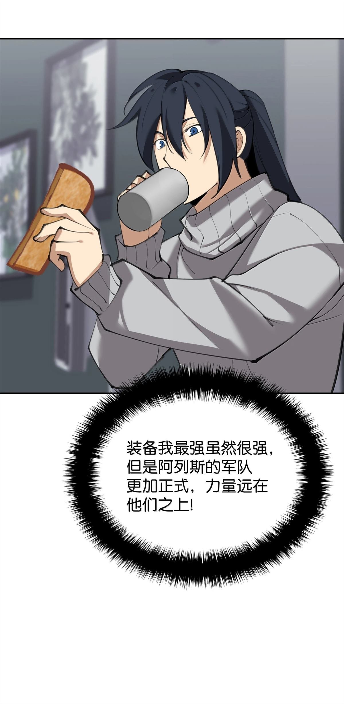 第241话