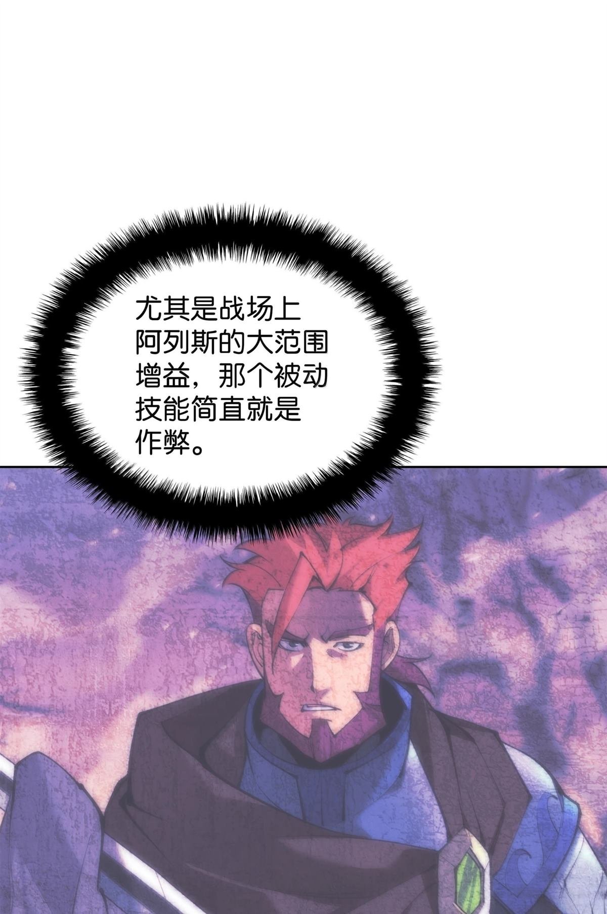 第241话