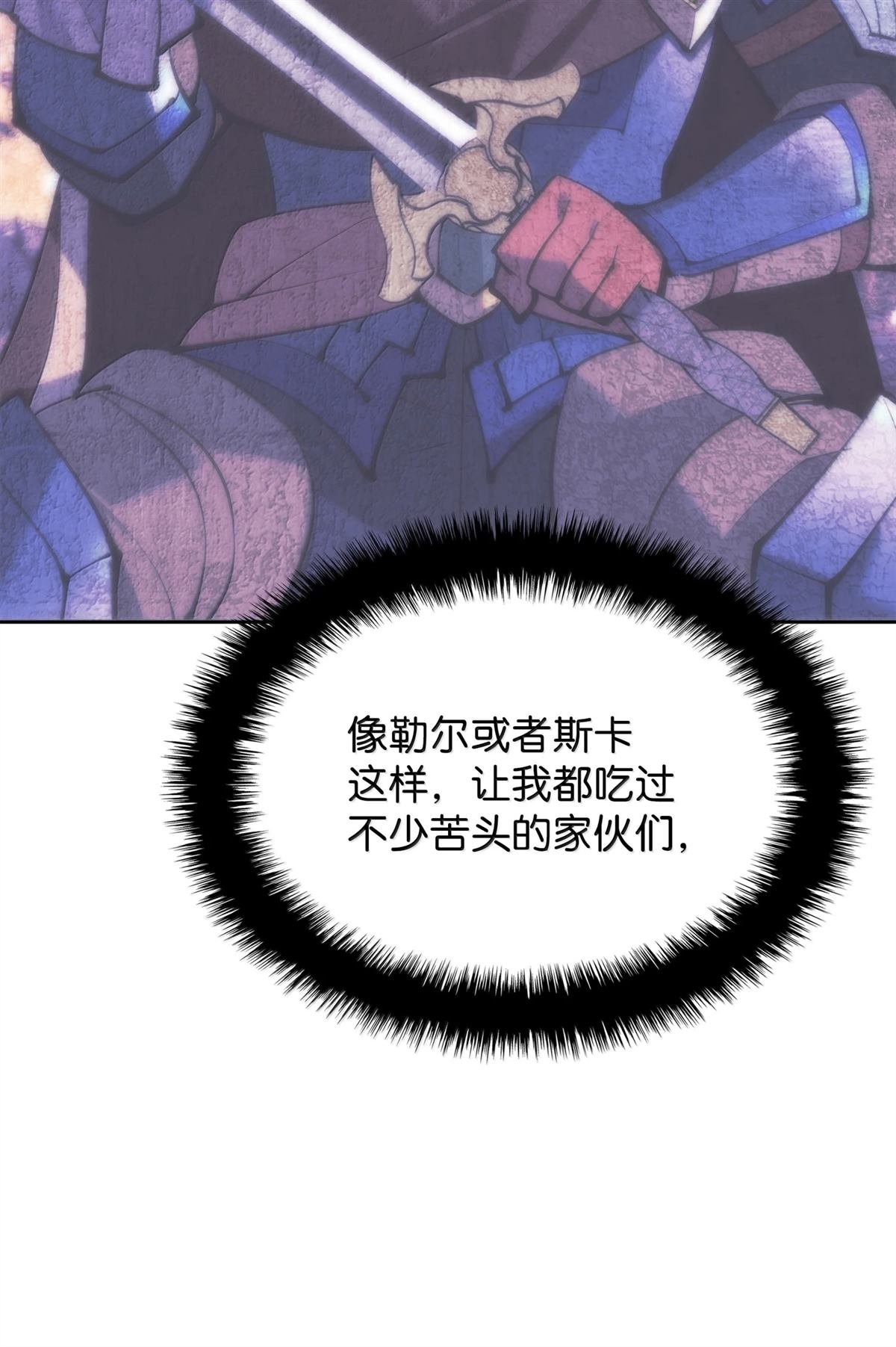 第241话
