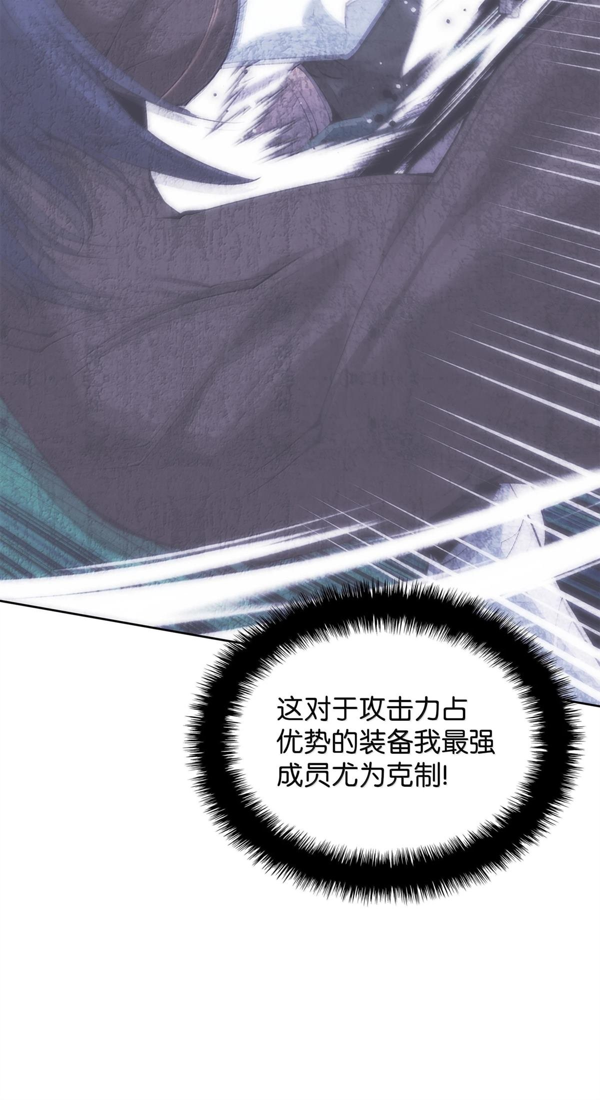 第241话
