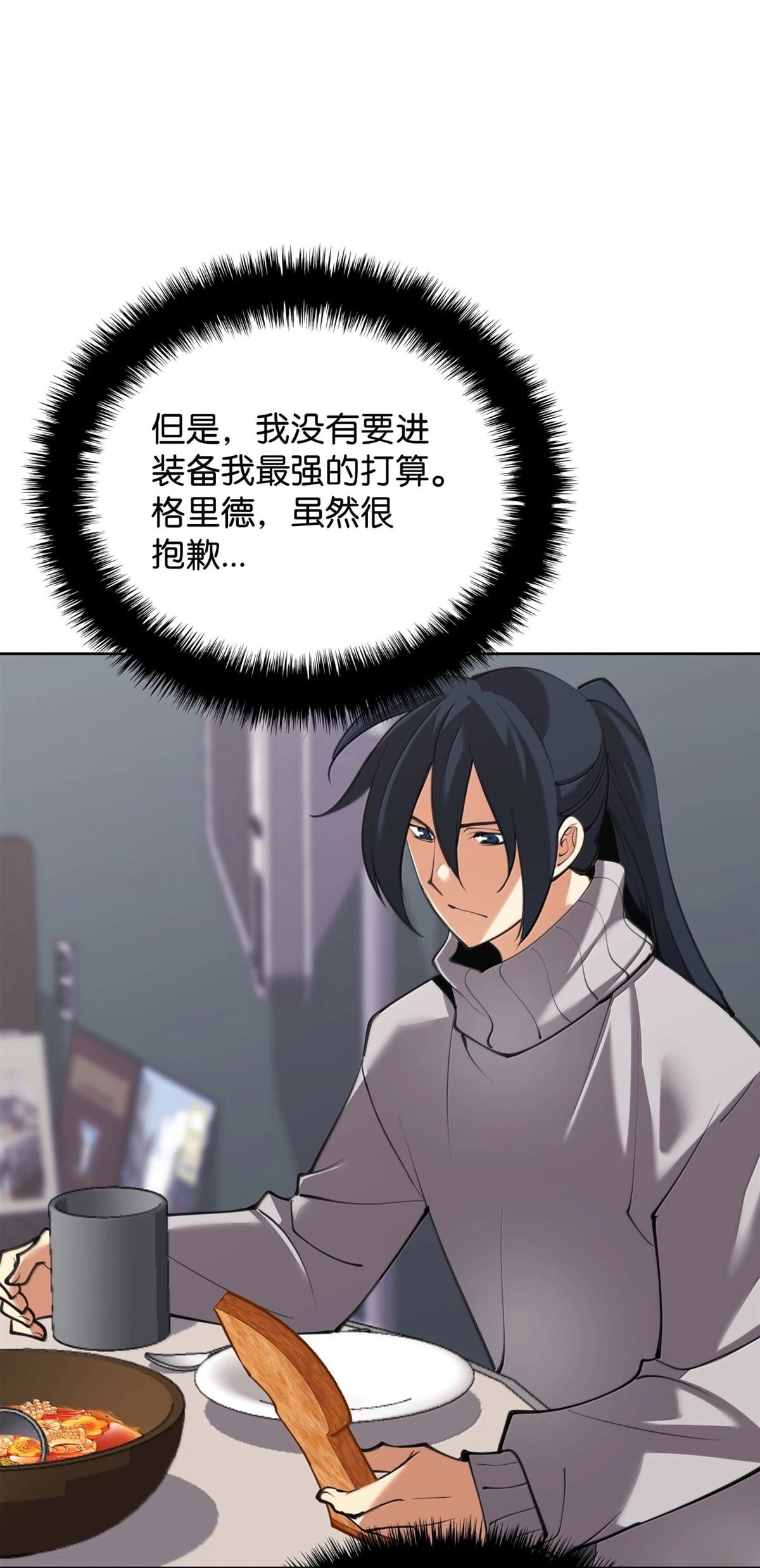 第241话