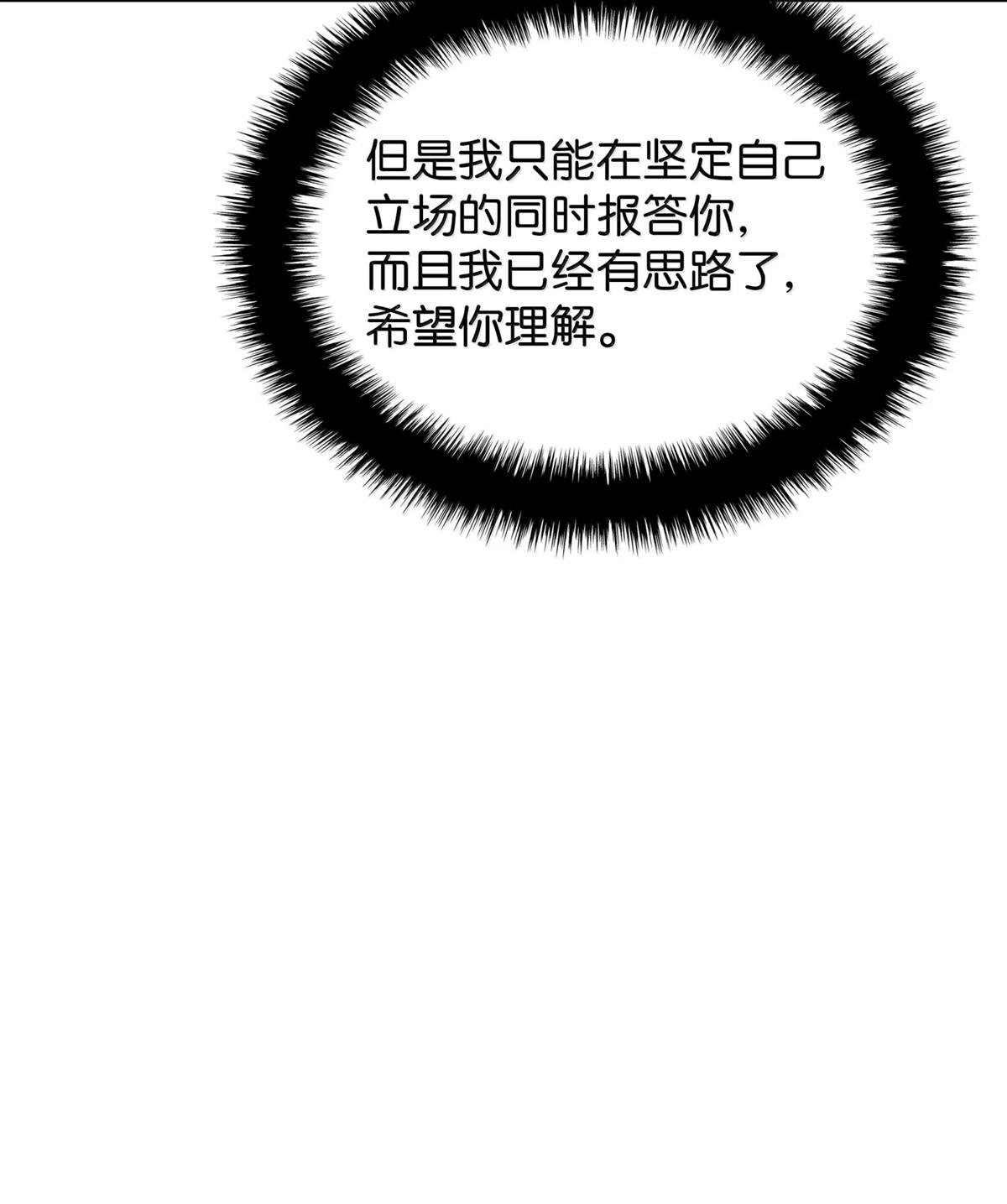 第241话