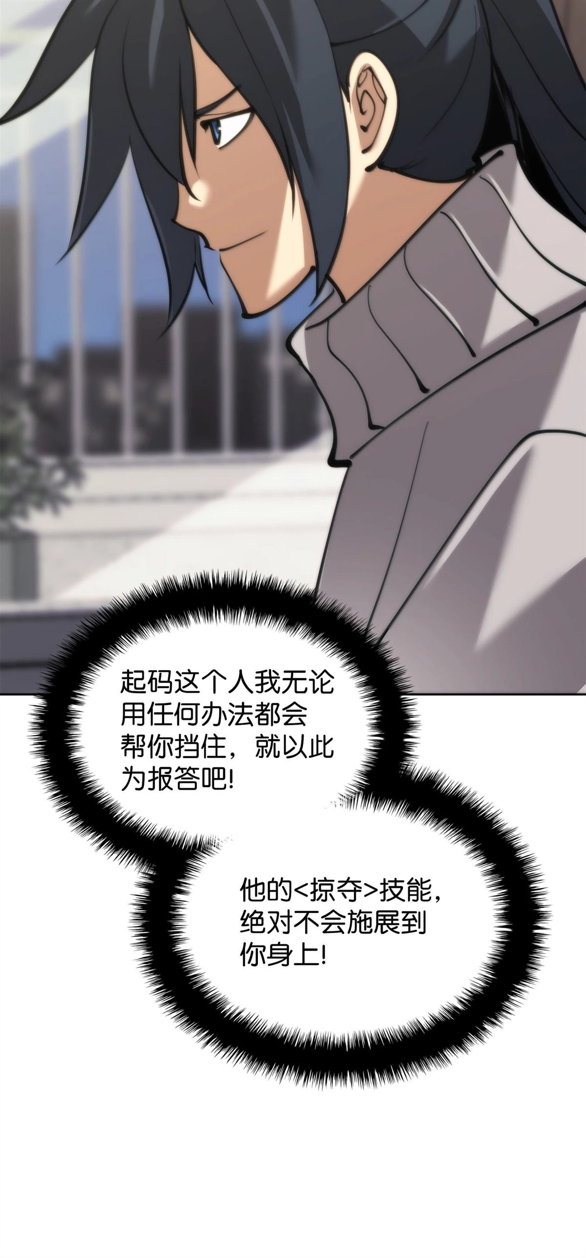 第241话