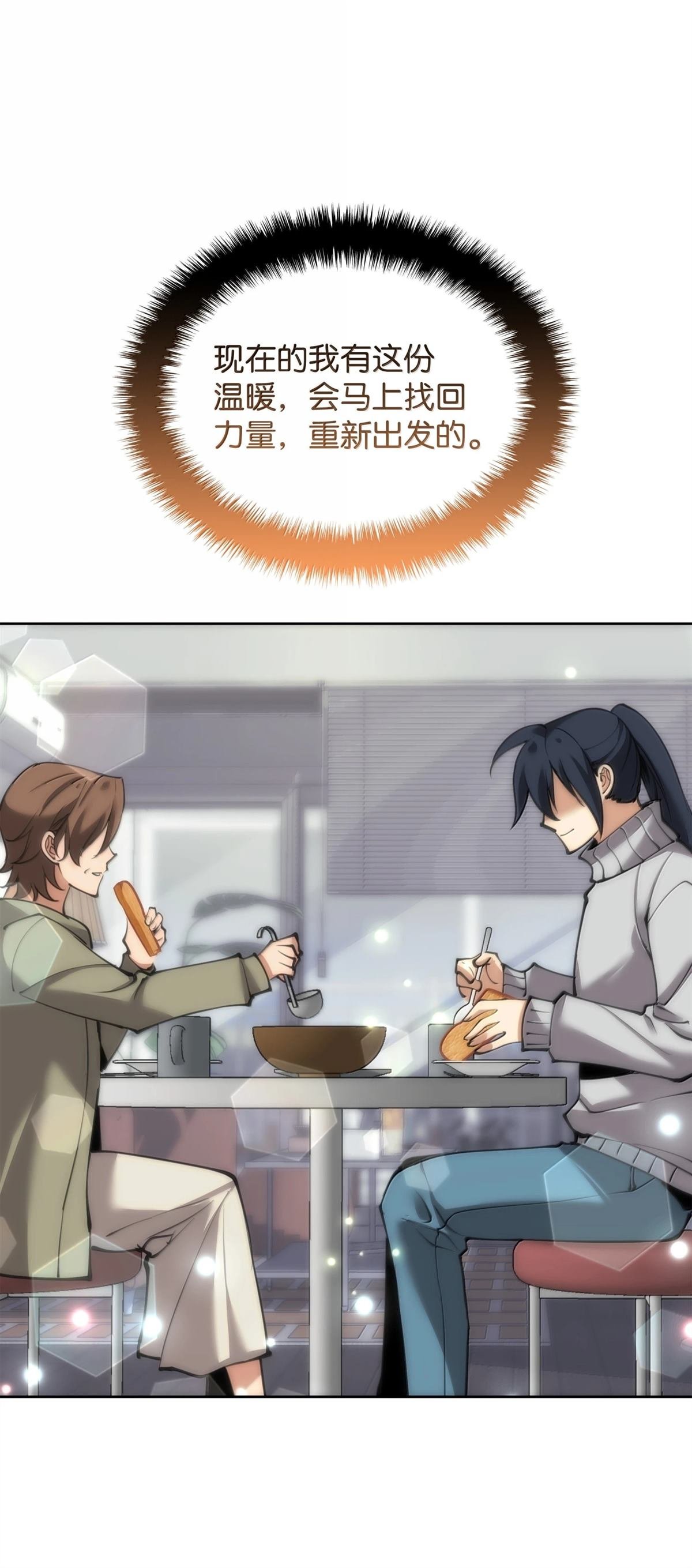 第241话