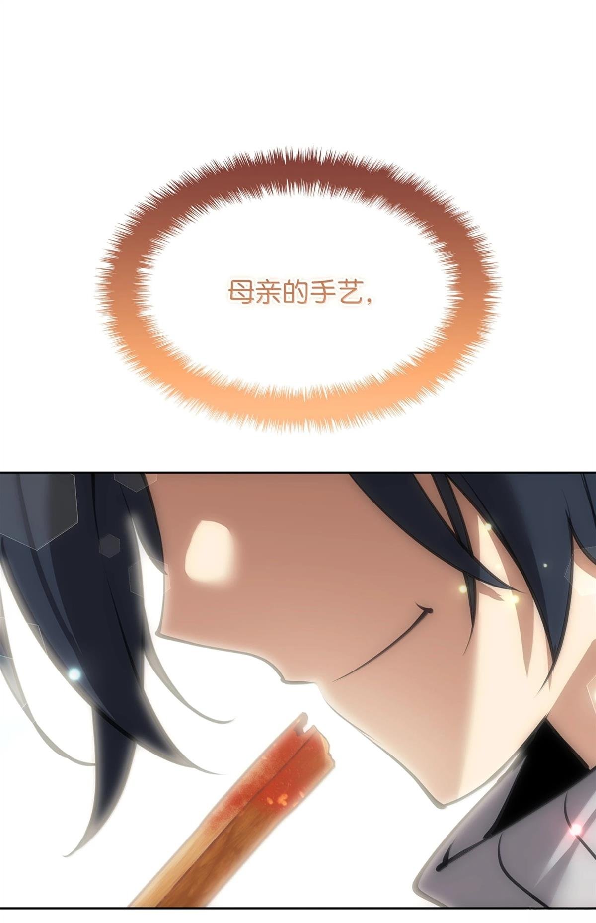 第241话