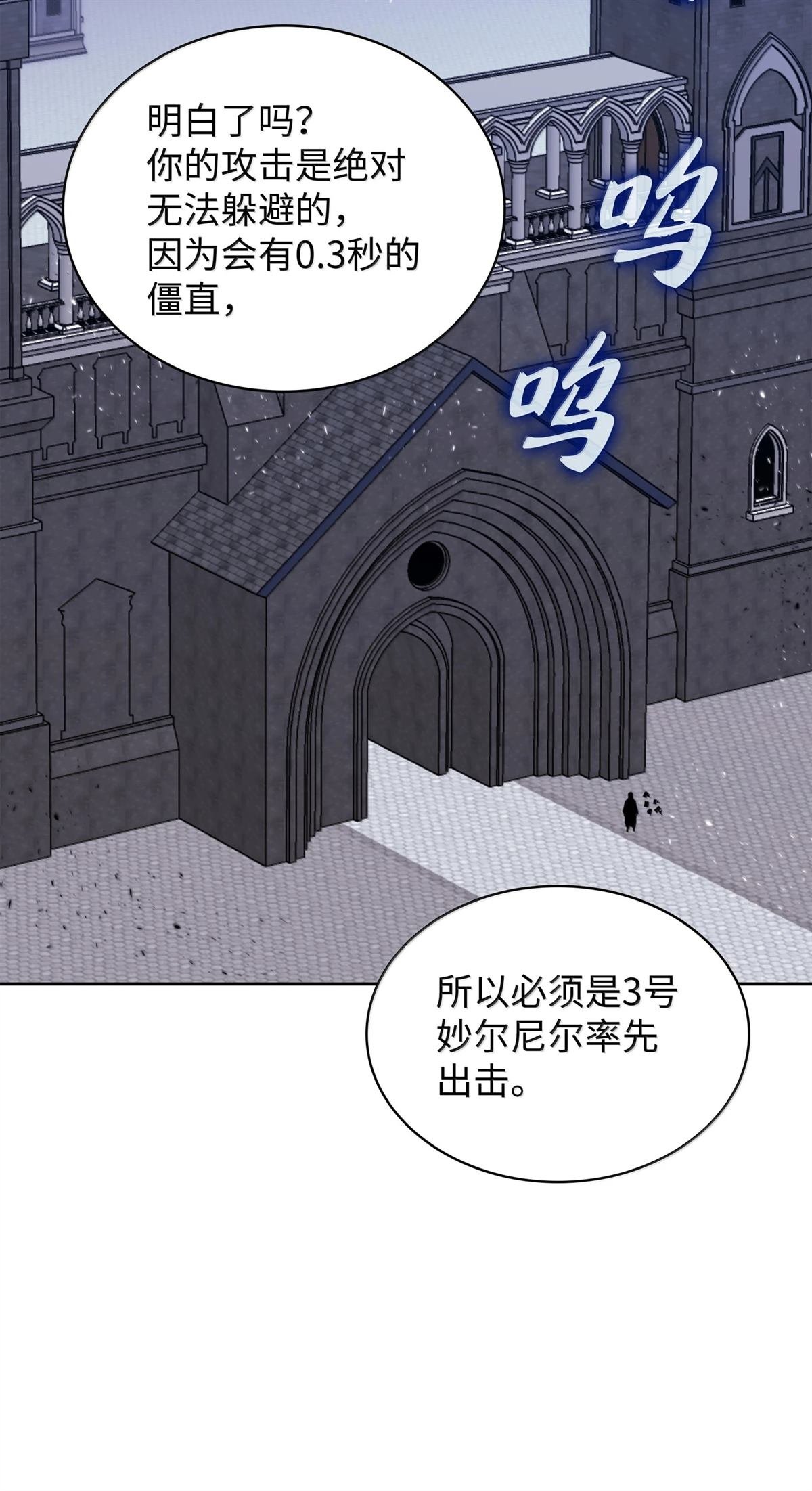 第242话