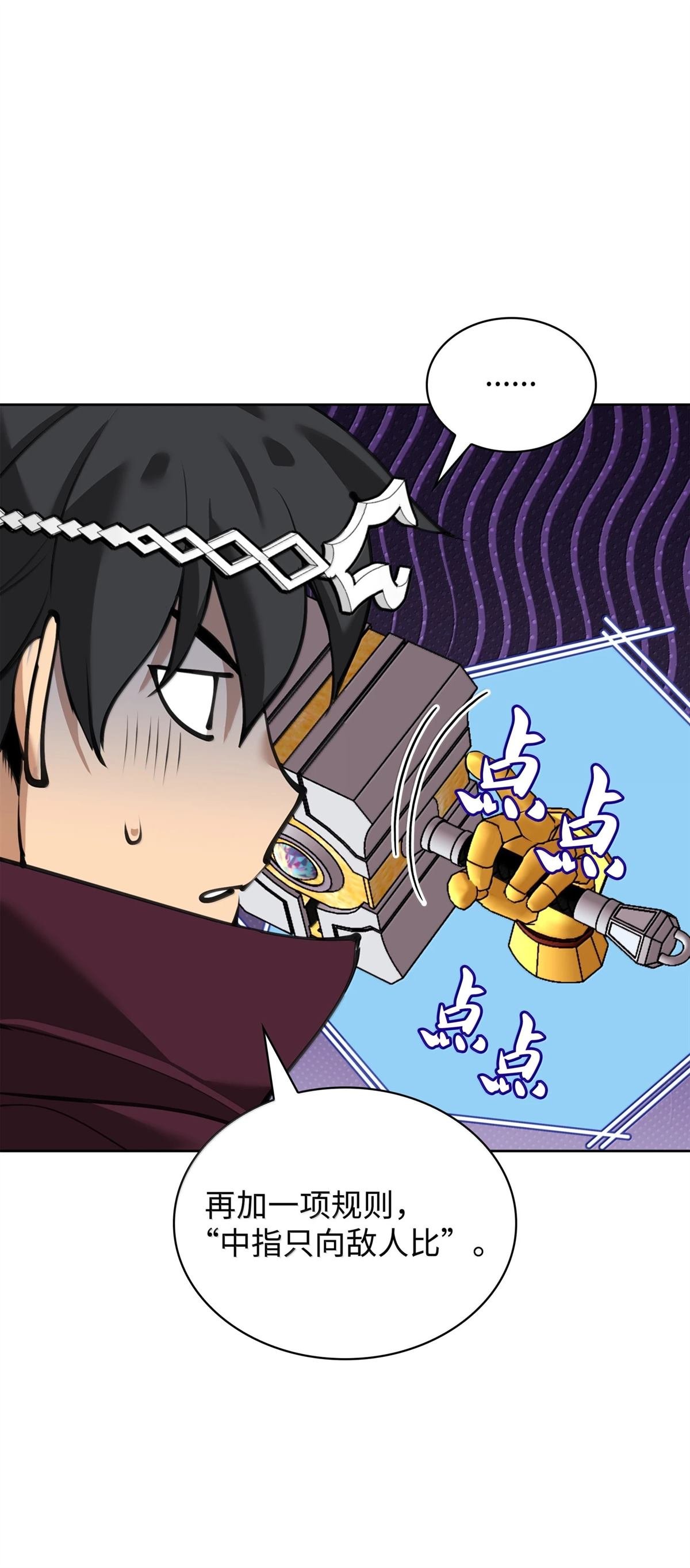 第242话