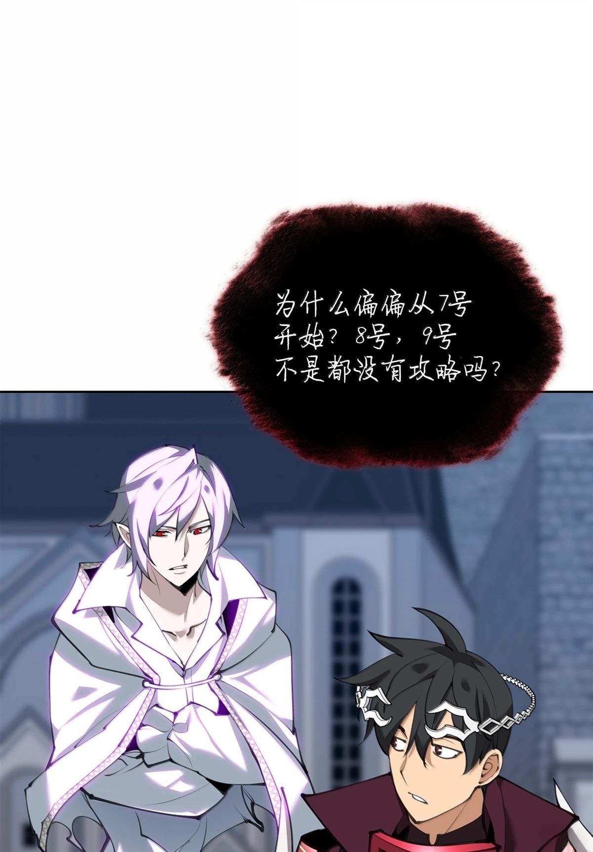 第242话