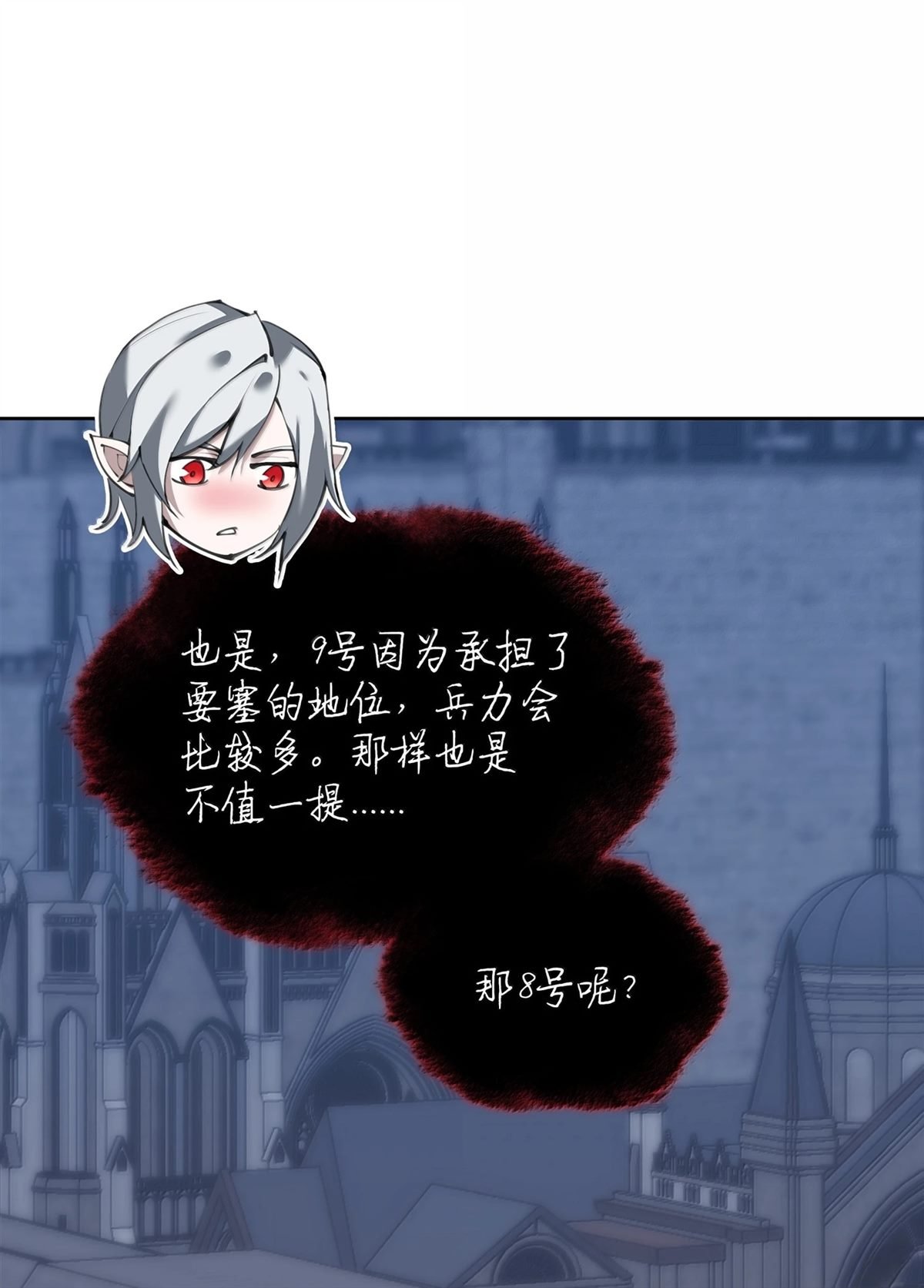 第242话