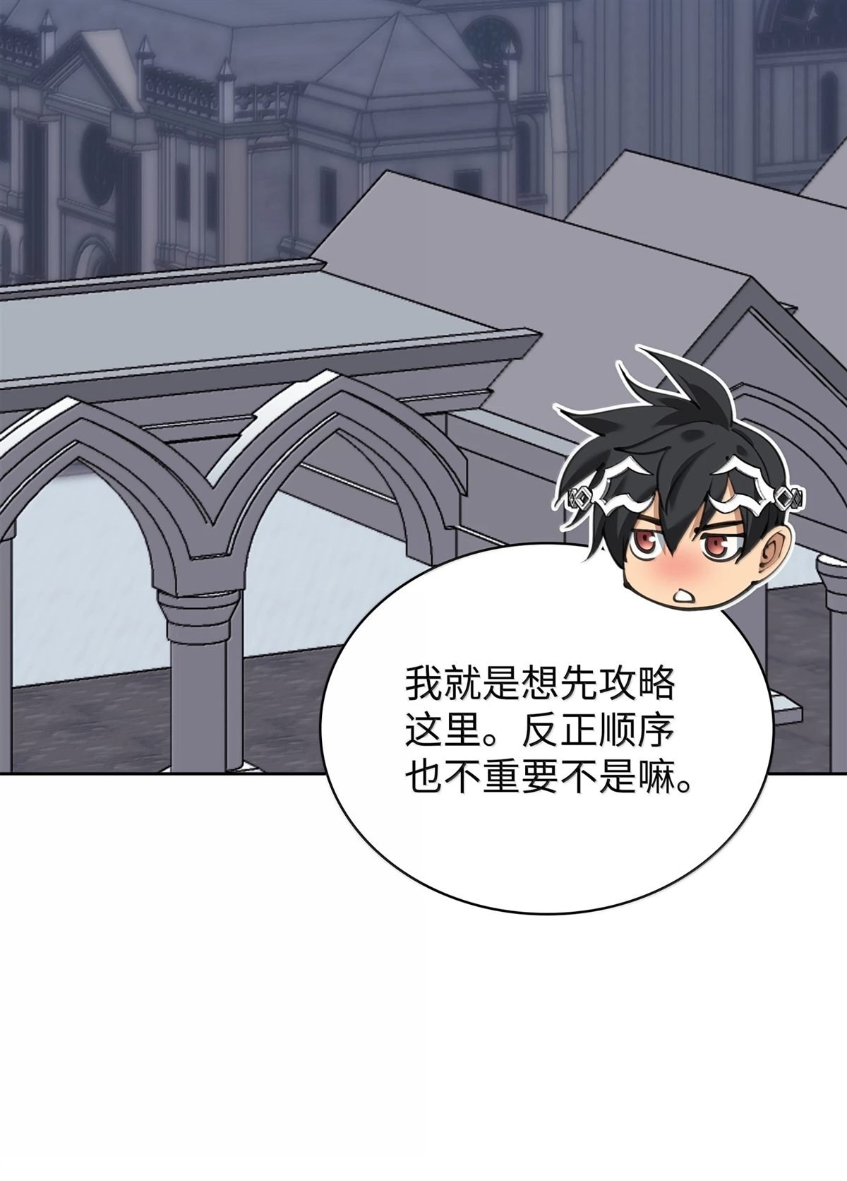 第242话