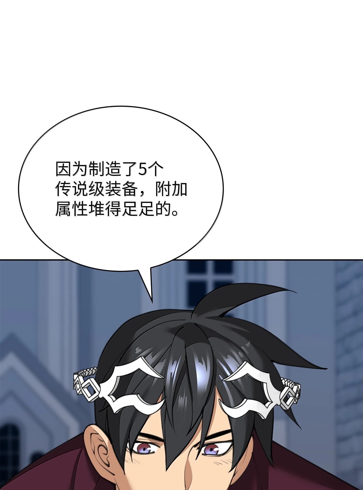 第242话