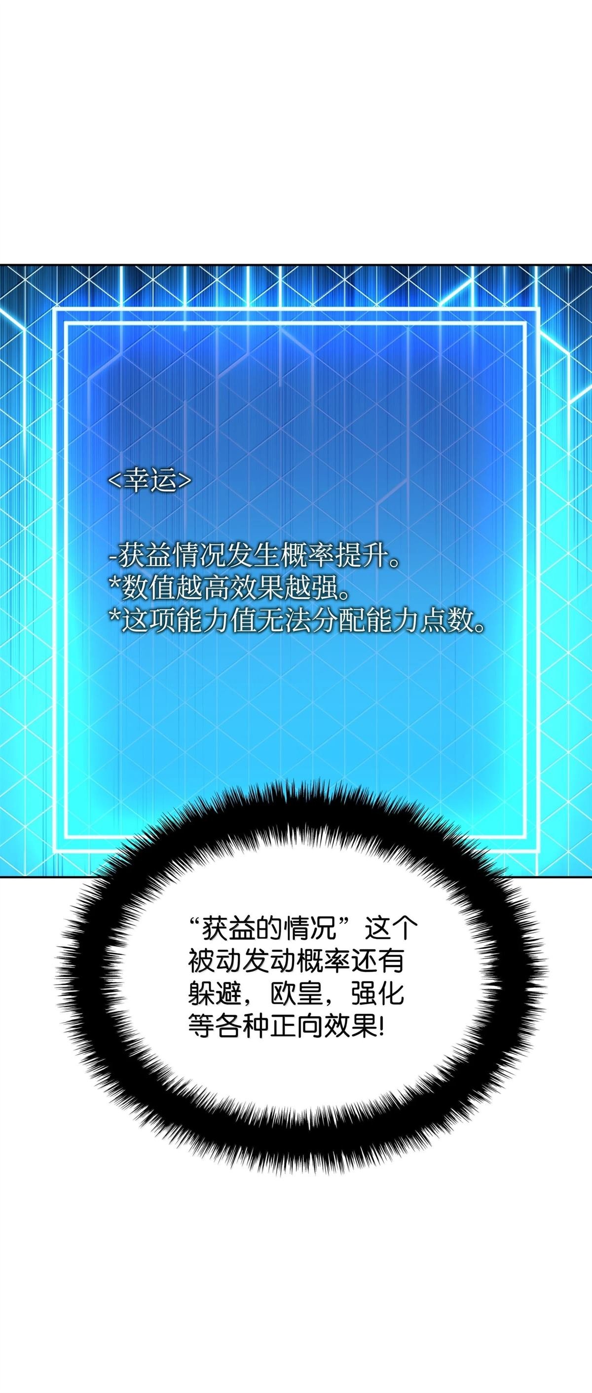第242话