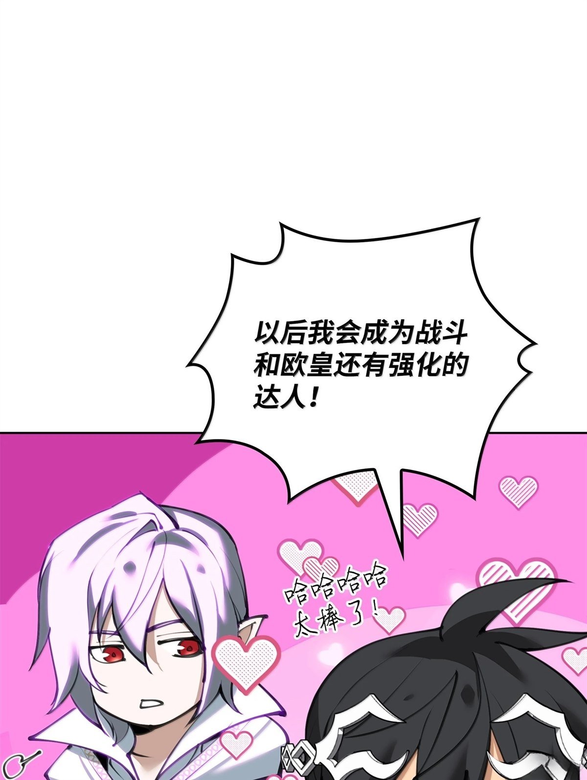 第242话