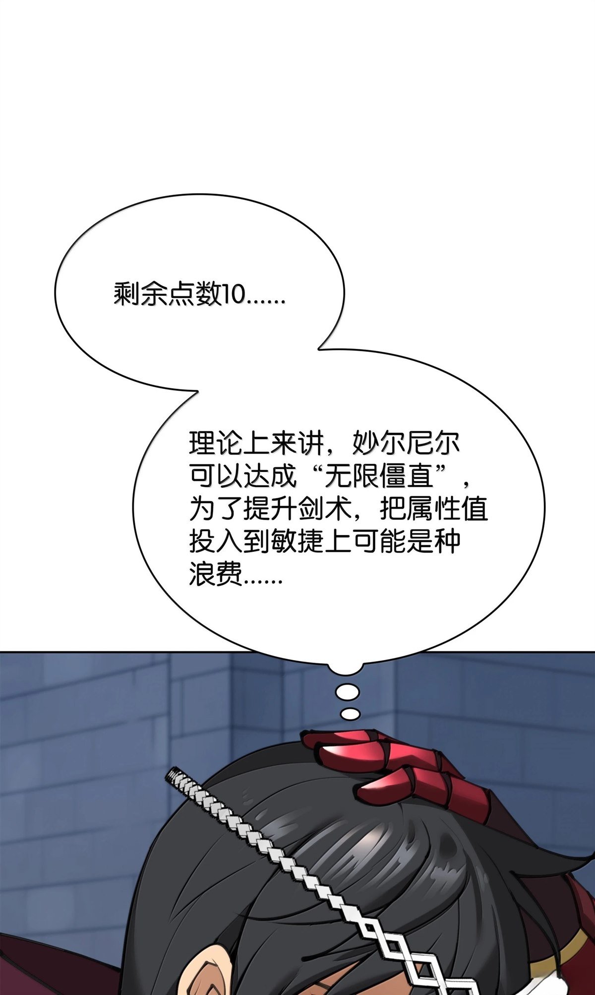 第242话