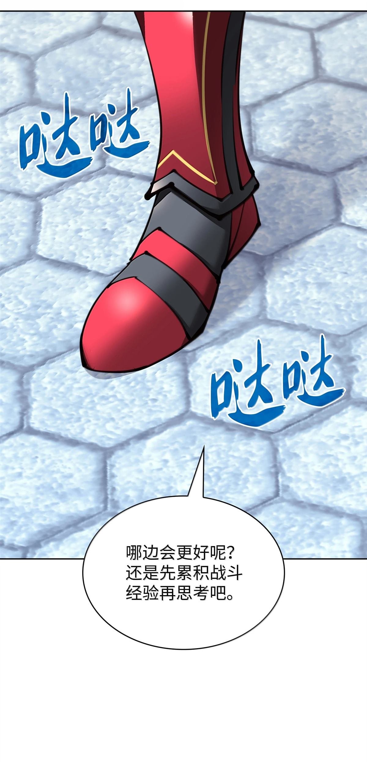 第242话