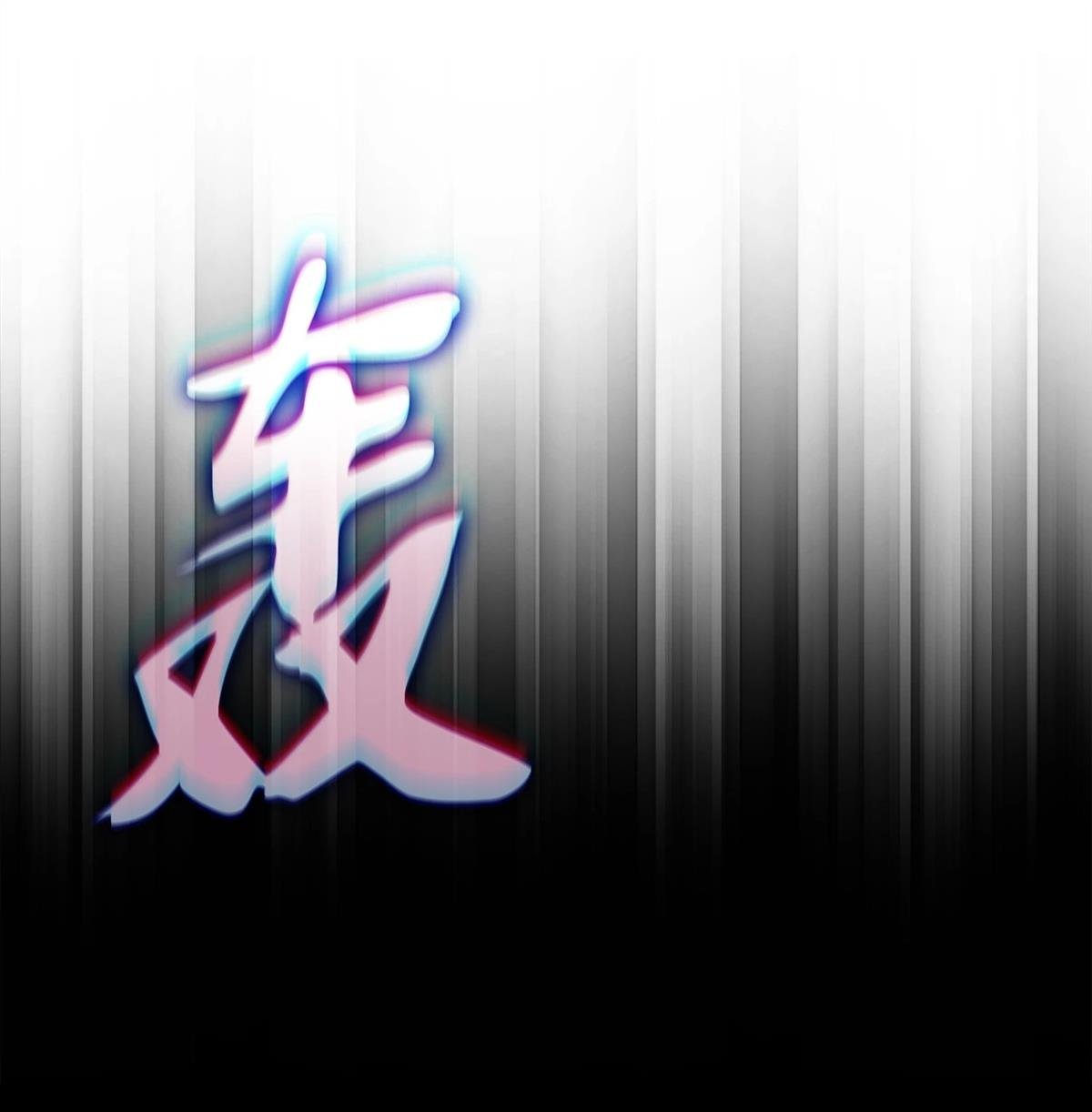 第242话