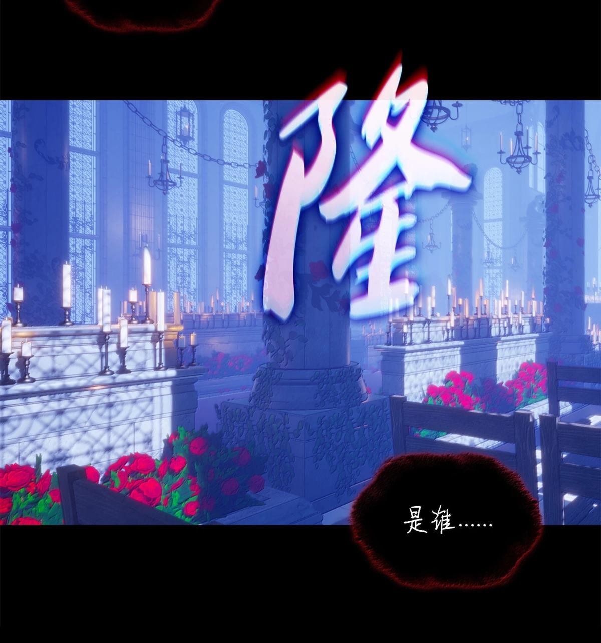 第242话