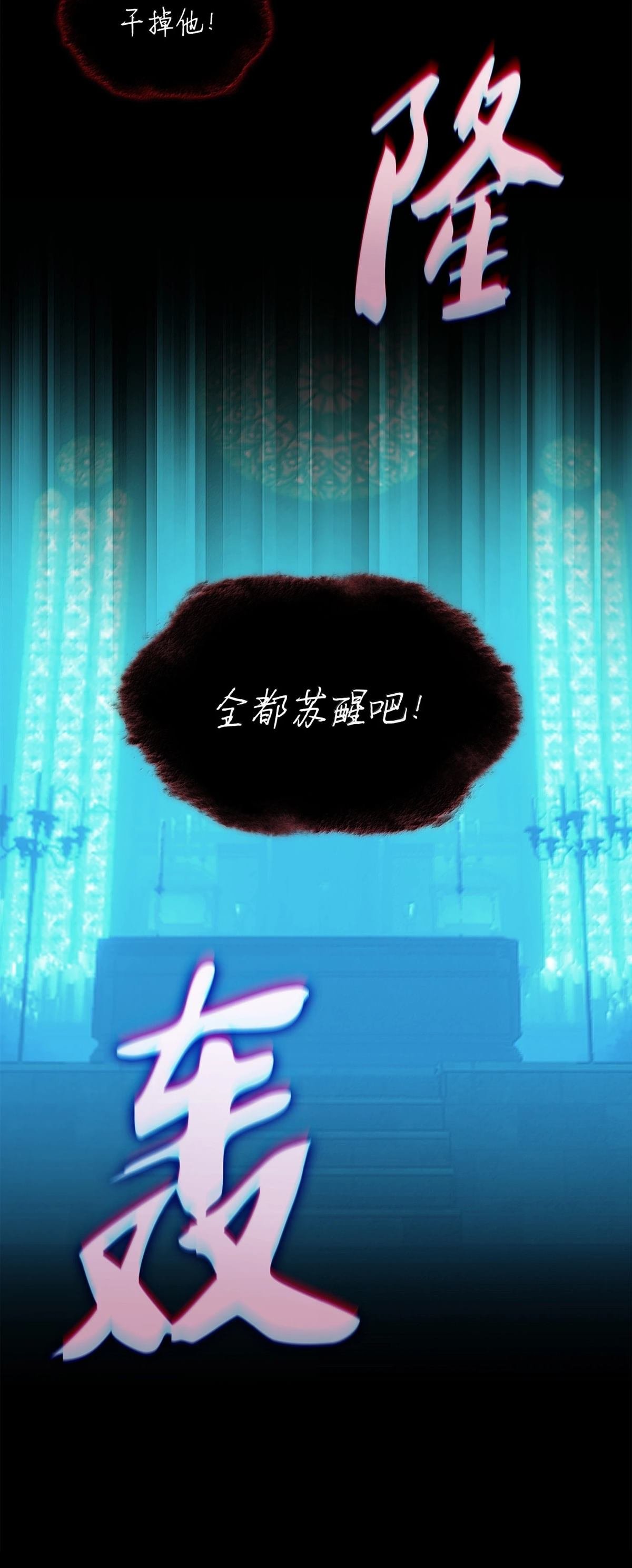 第242话