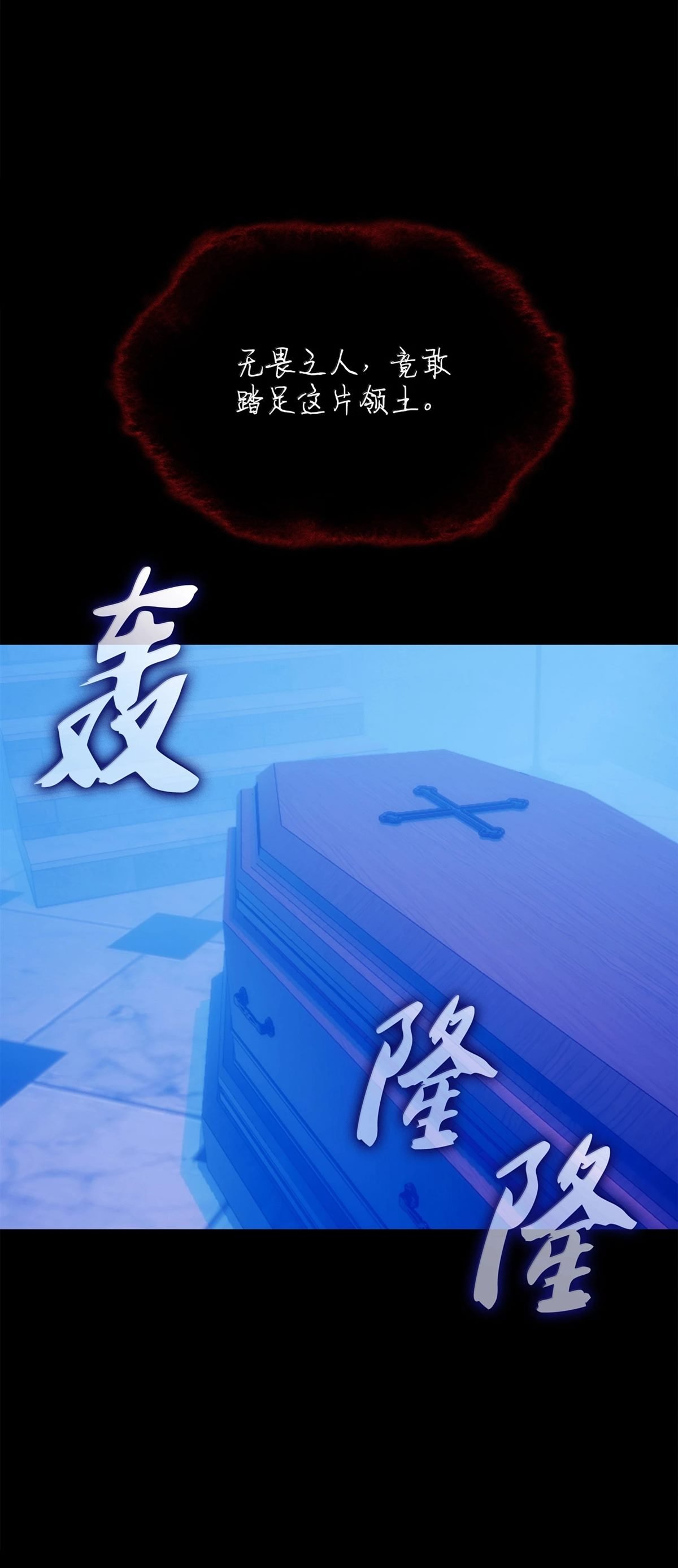 第242话