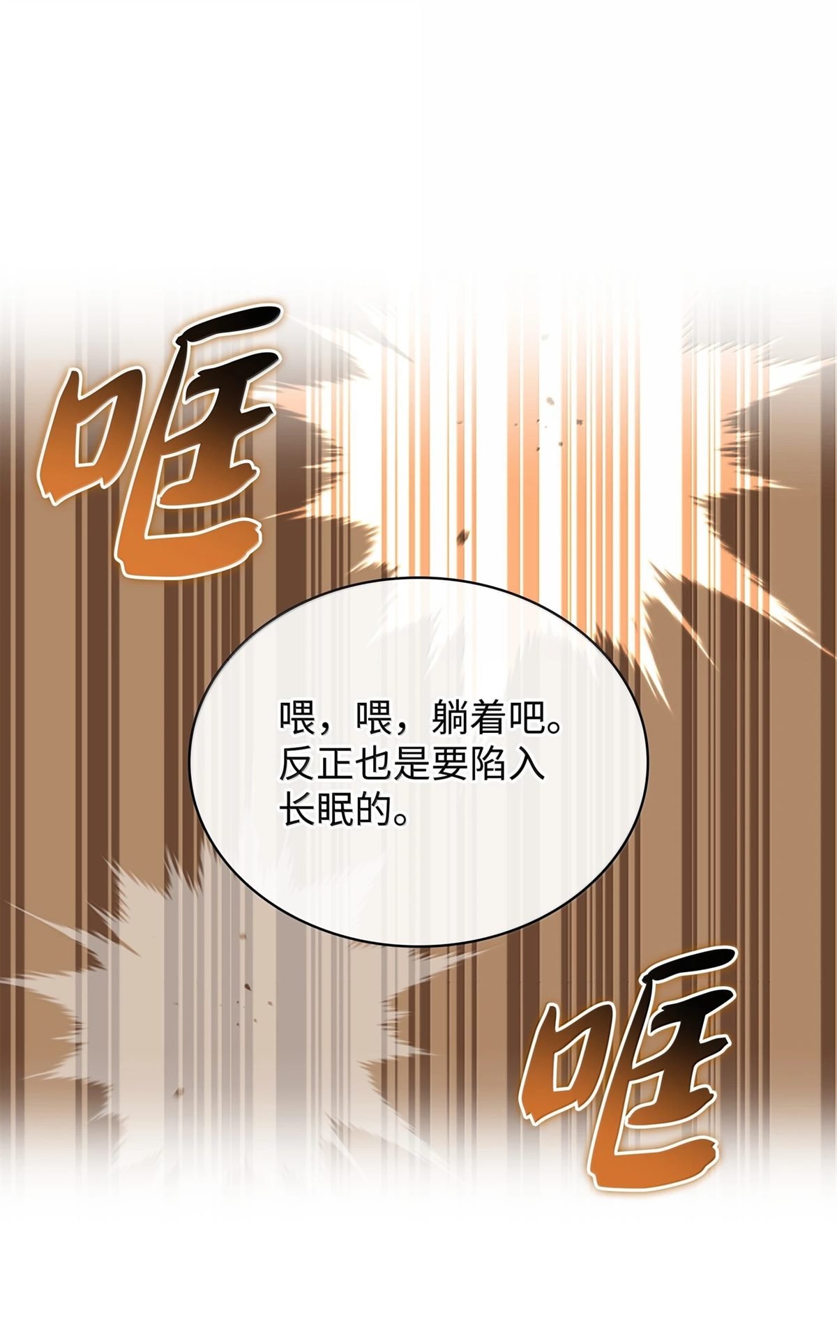 第242话