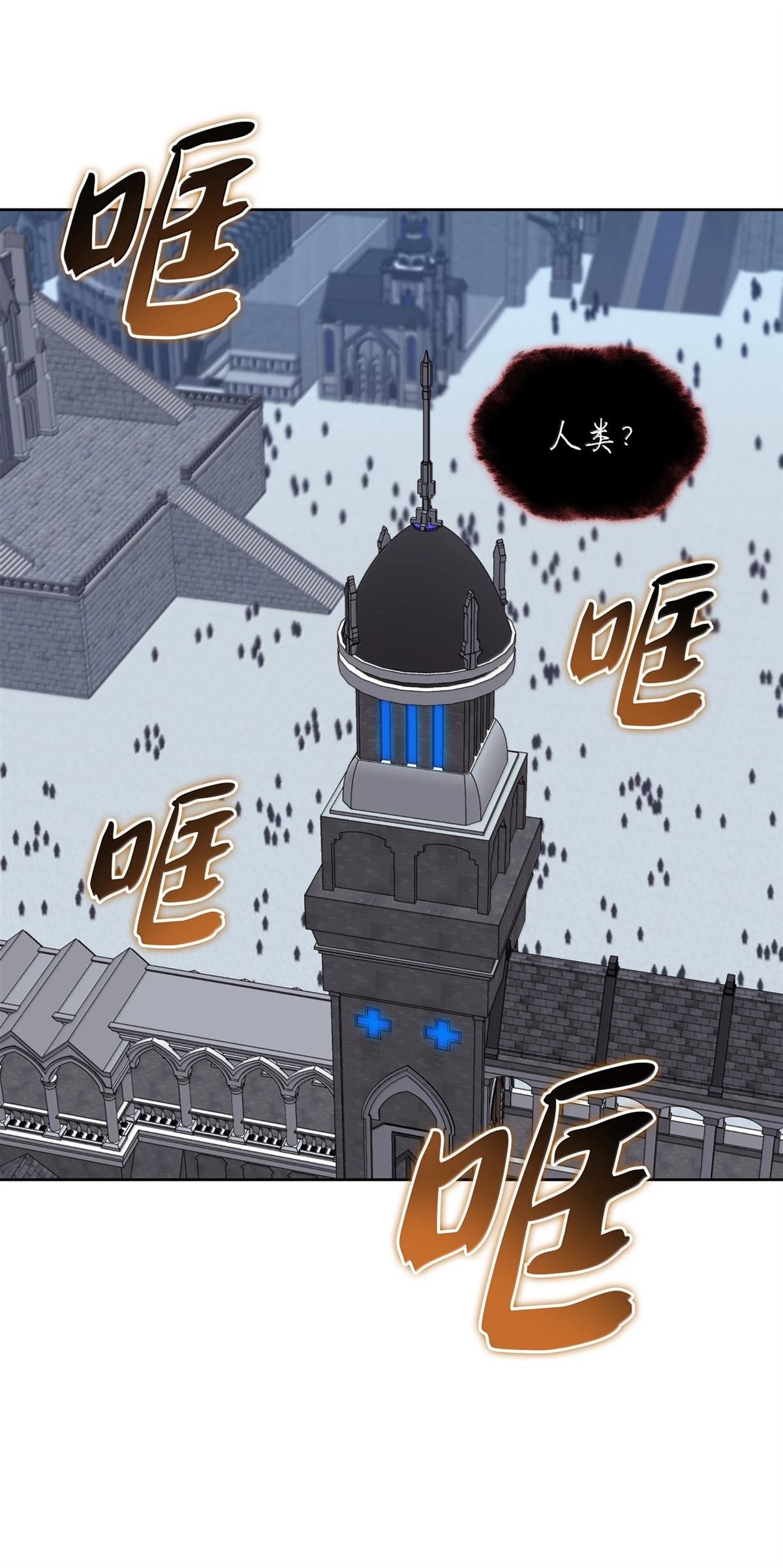第242话
