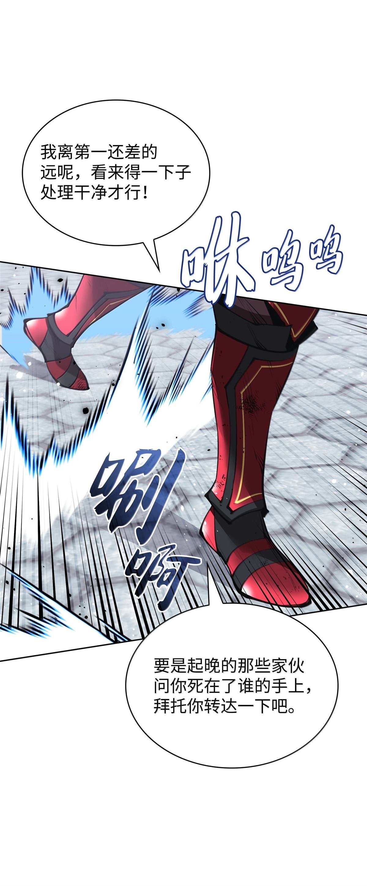 第242话