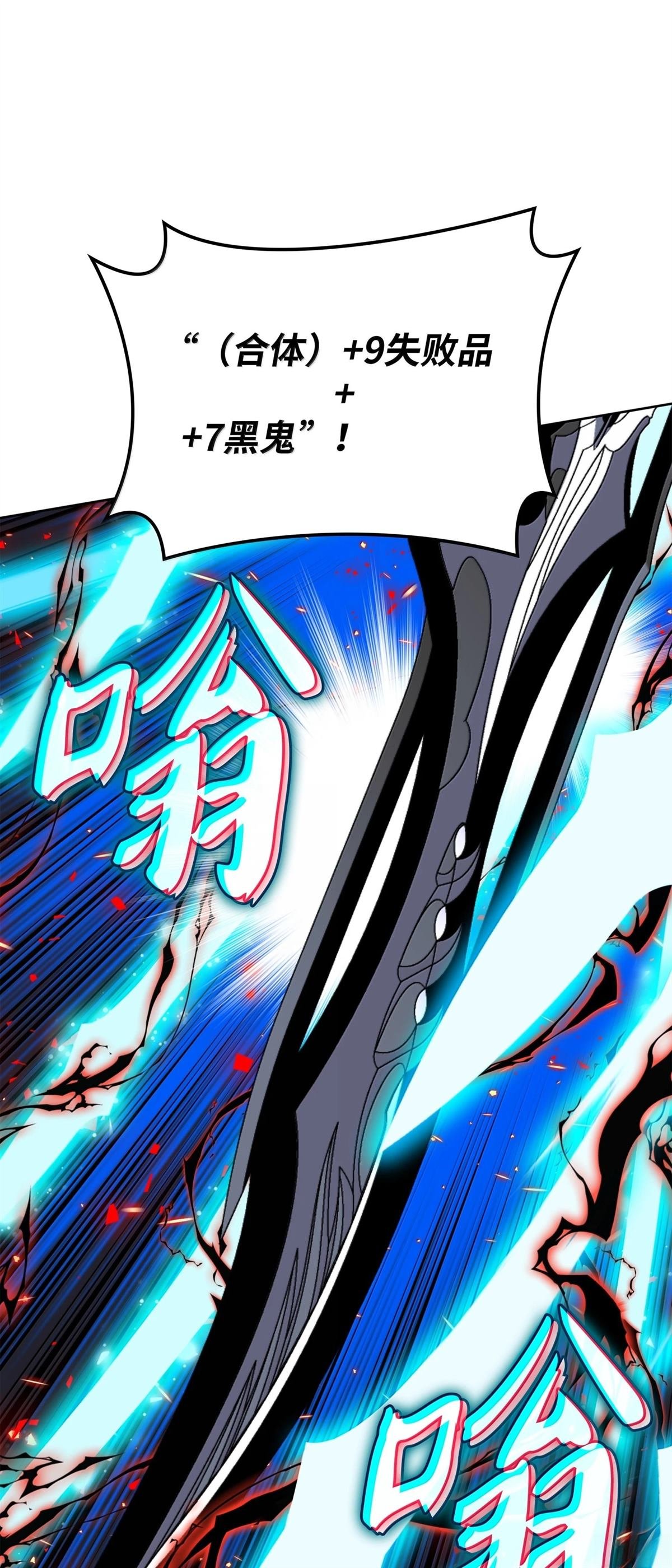 第242话