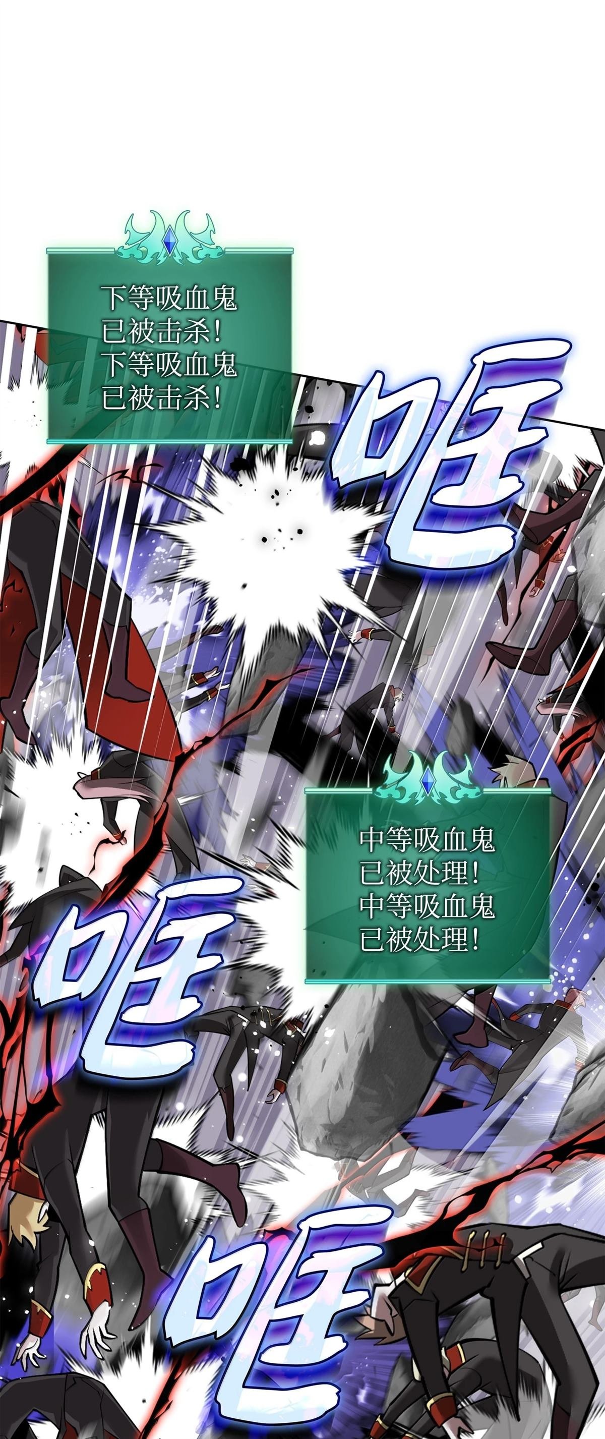 第242话