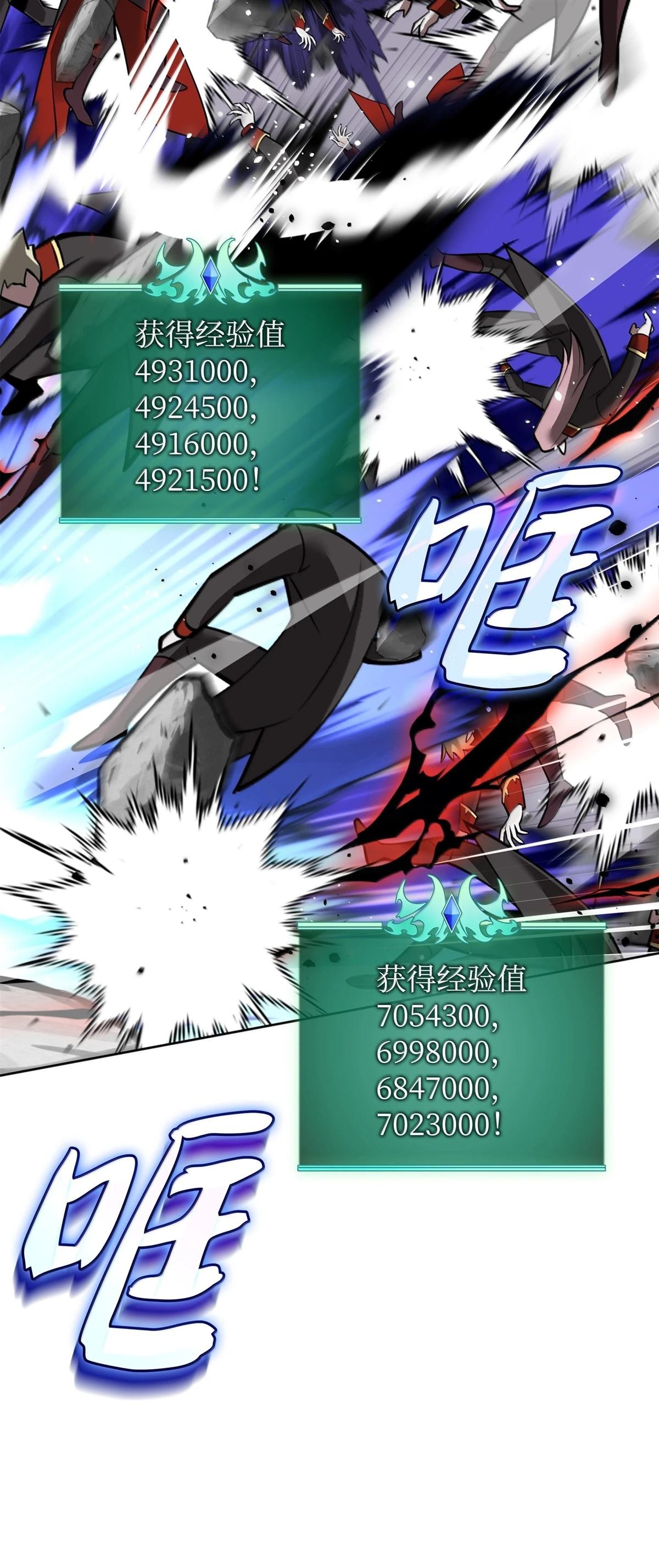 第242话