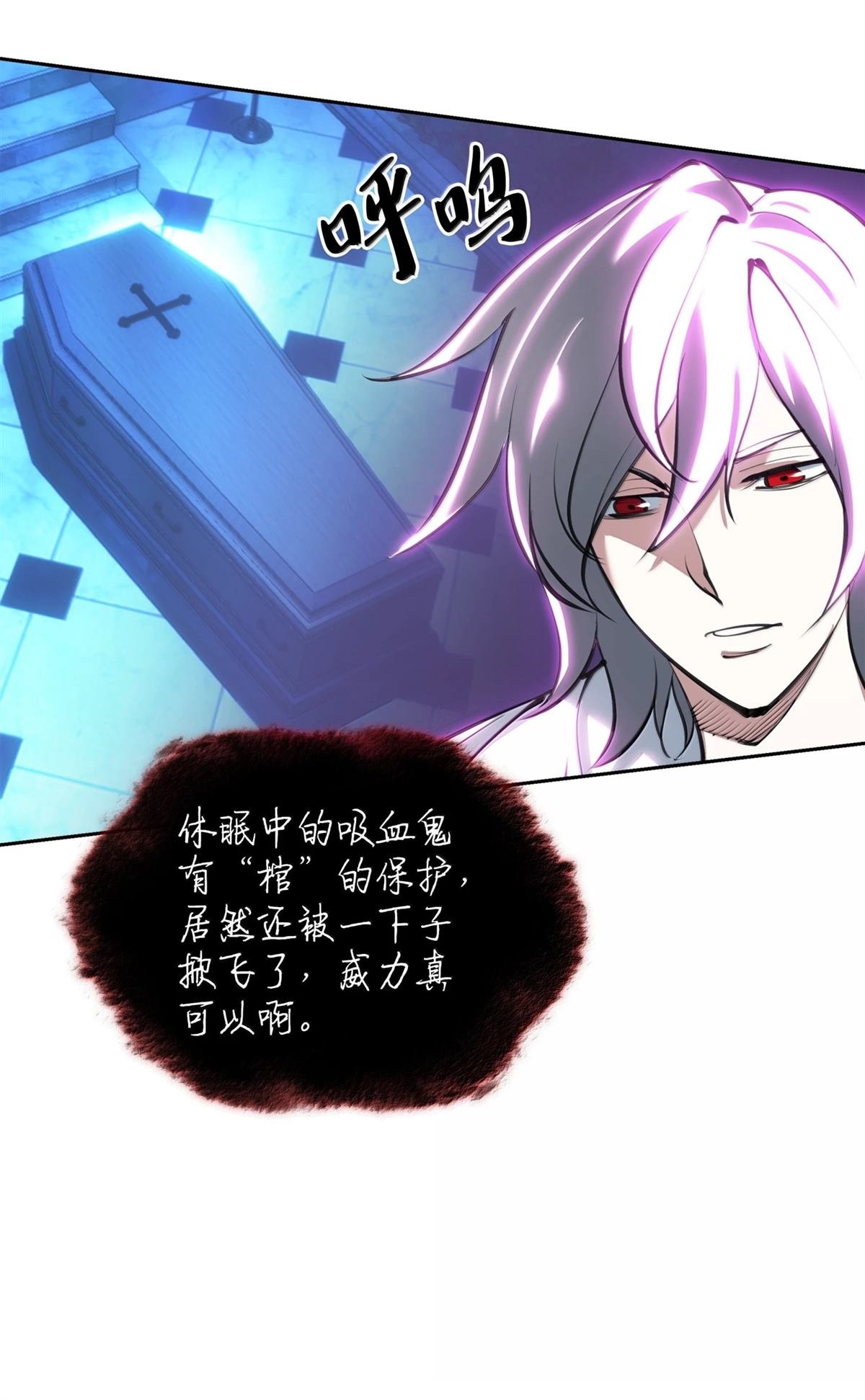 第242话