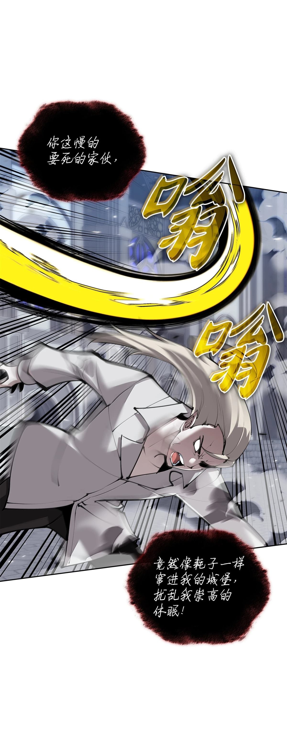 第242话