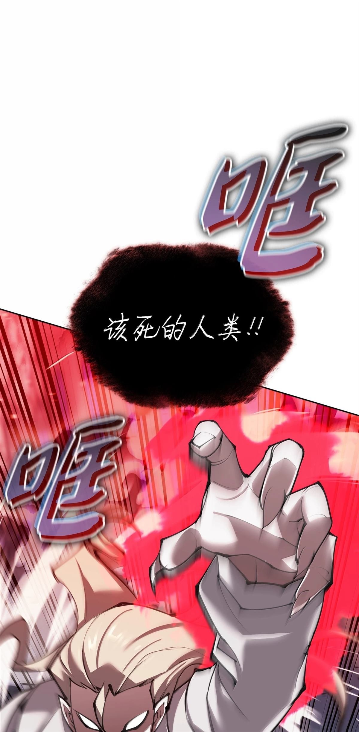 第242话
