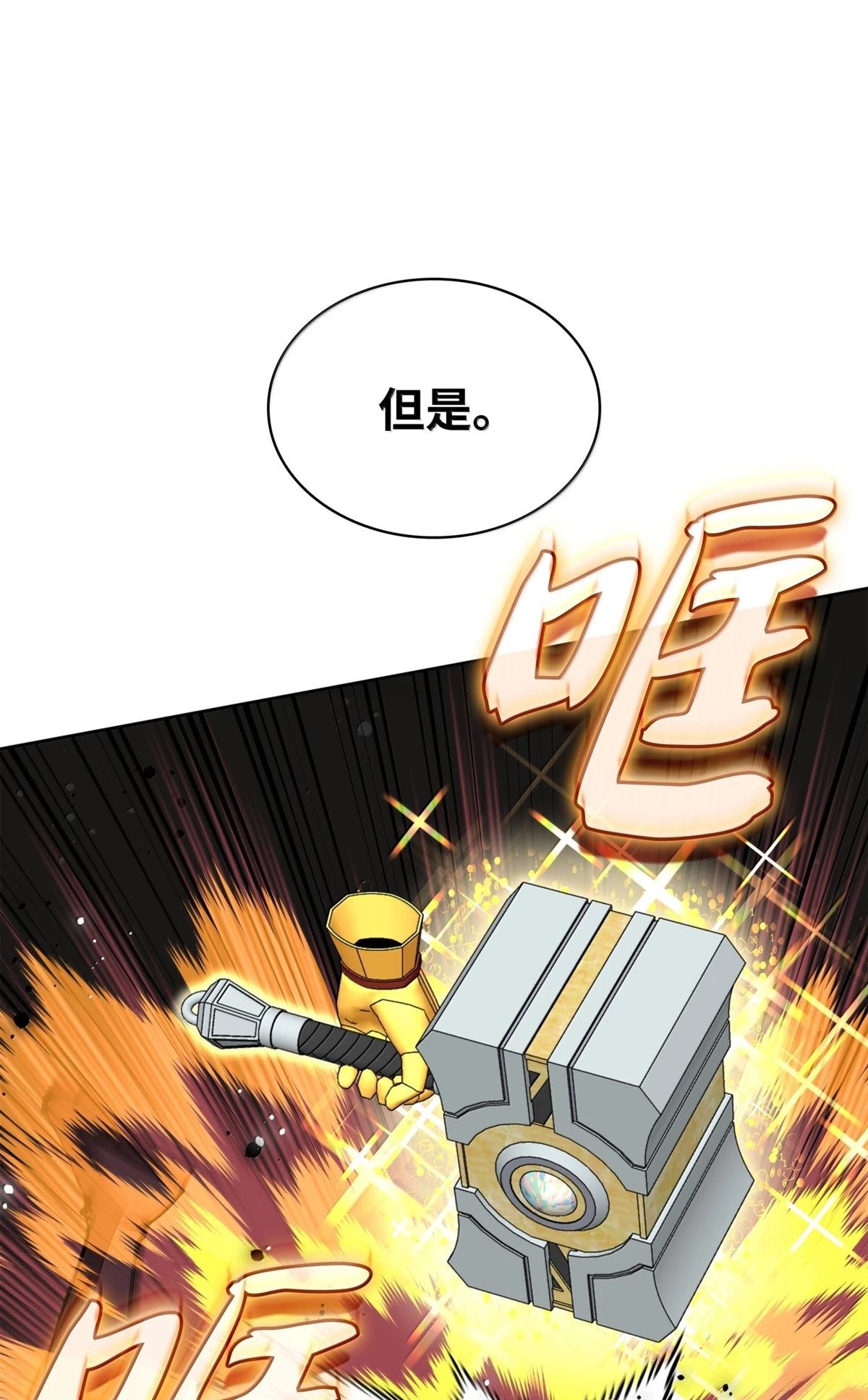 第242话