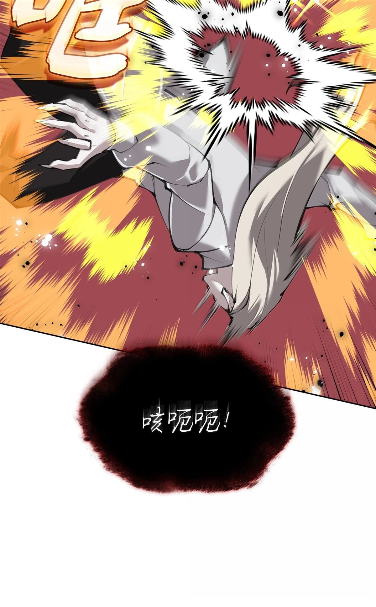 第242话