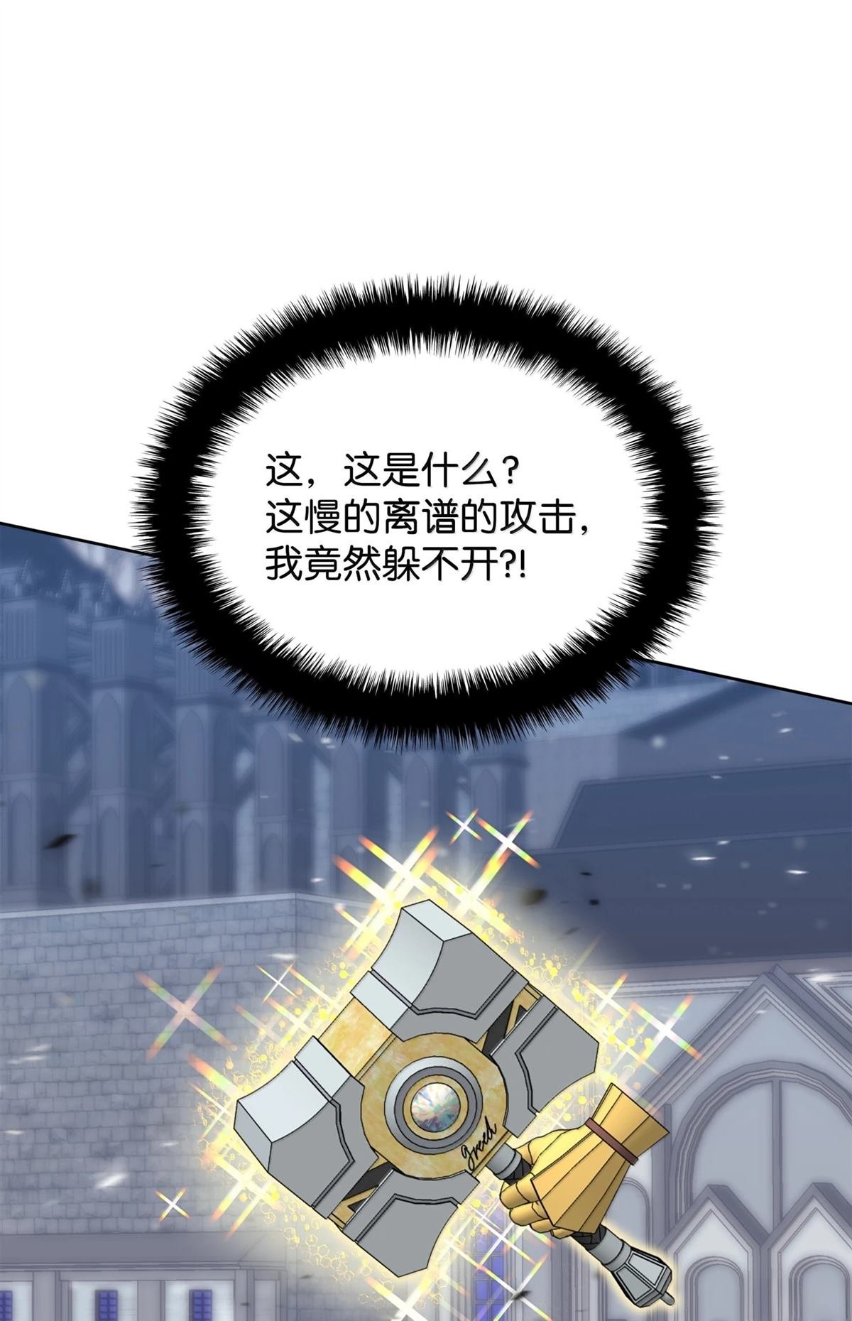 第242话