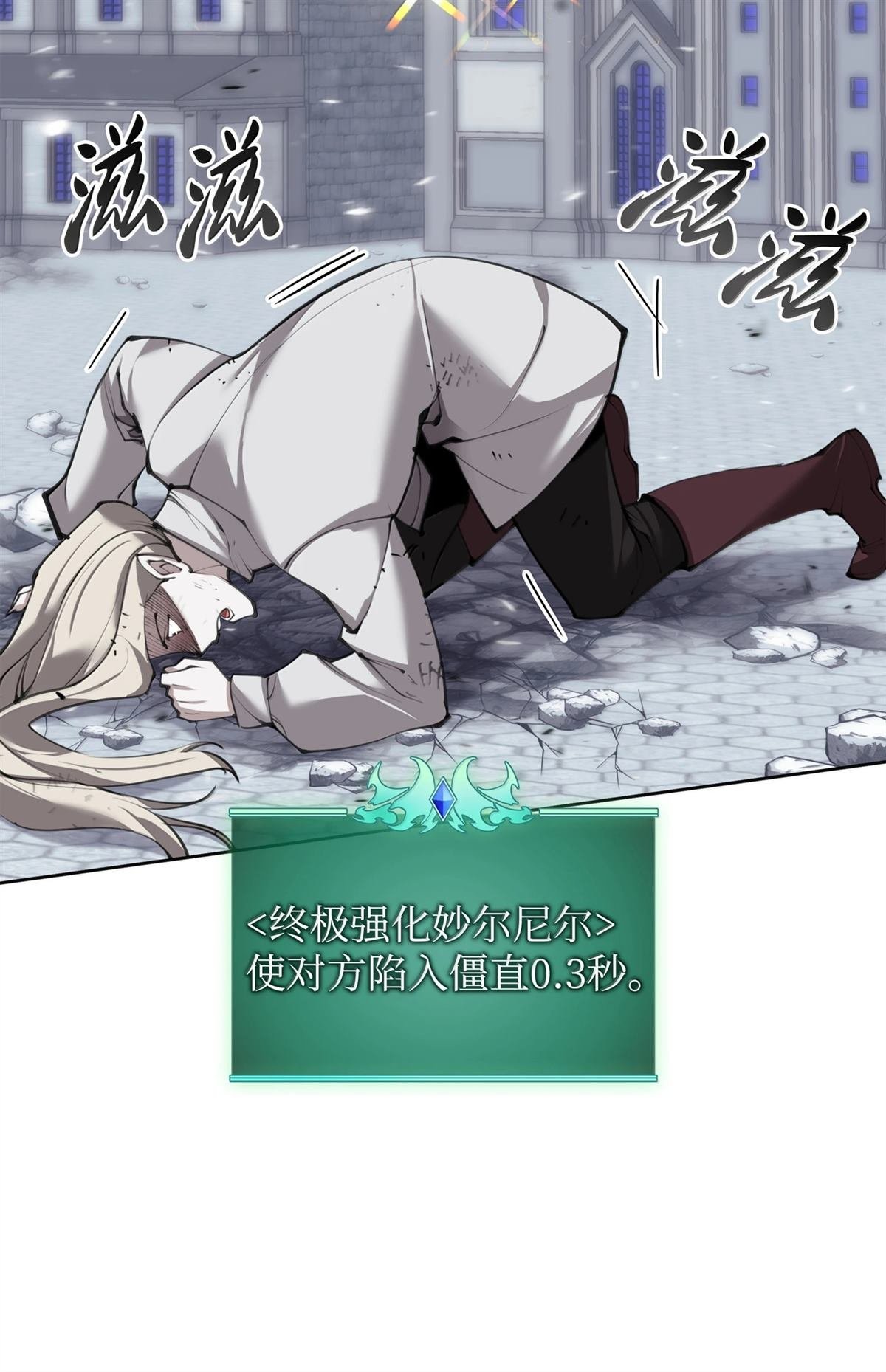 第242话