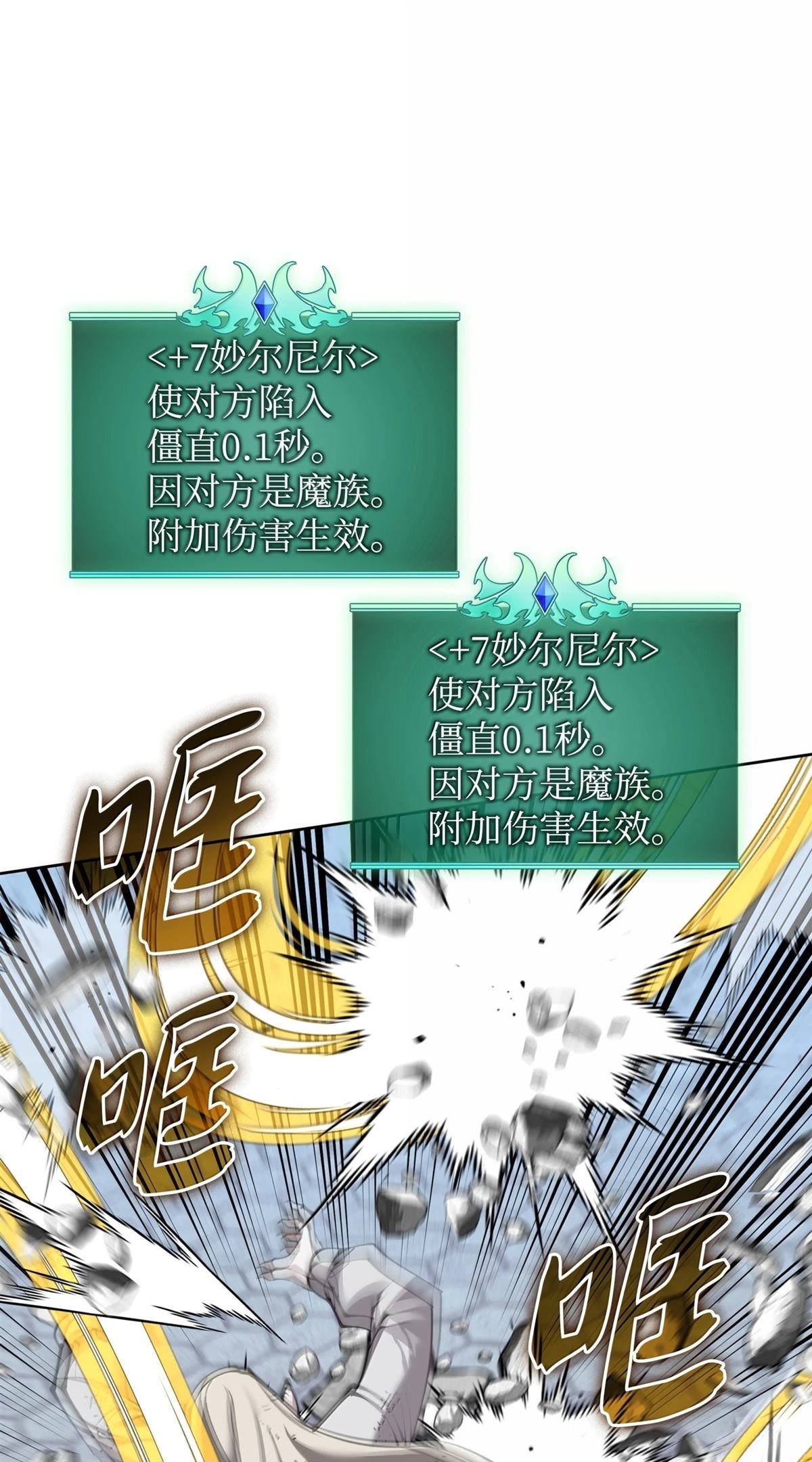第242话