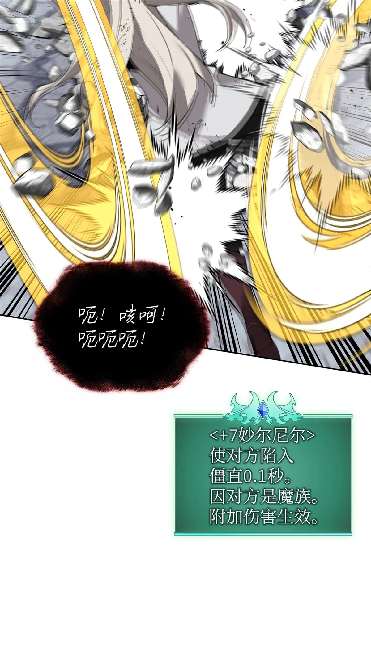 第242话