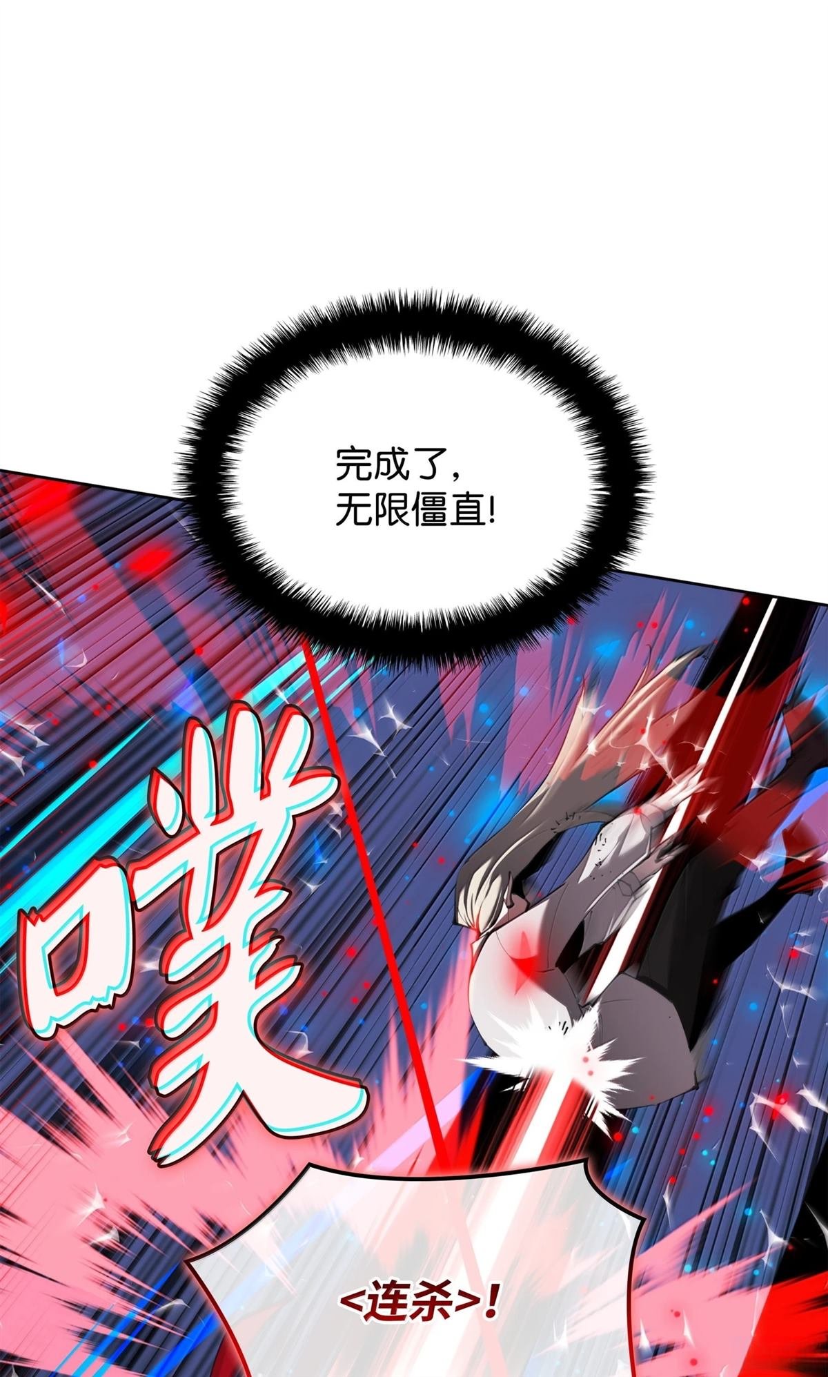 第242话