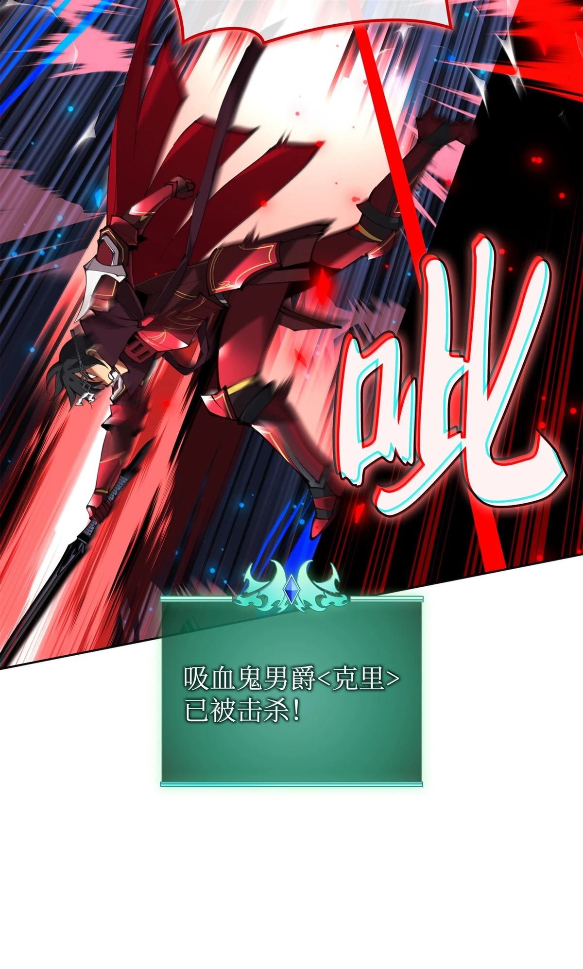 第242话